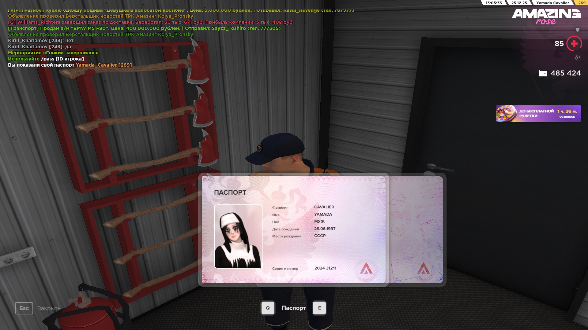 Файлы не были найдены на сервере. Альбом удален.