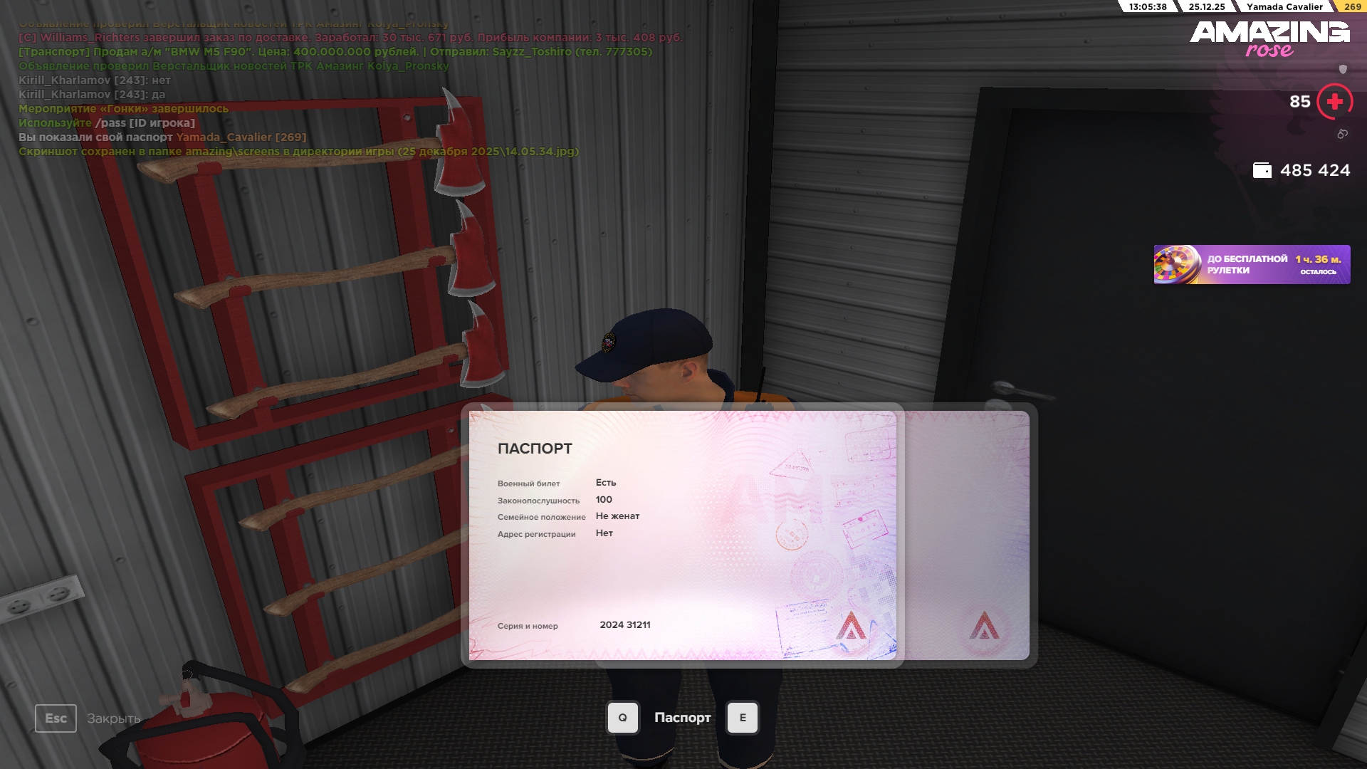 Файлы не были найдены на сервере. Альбом удален.