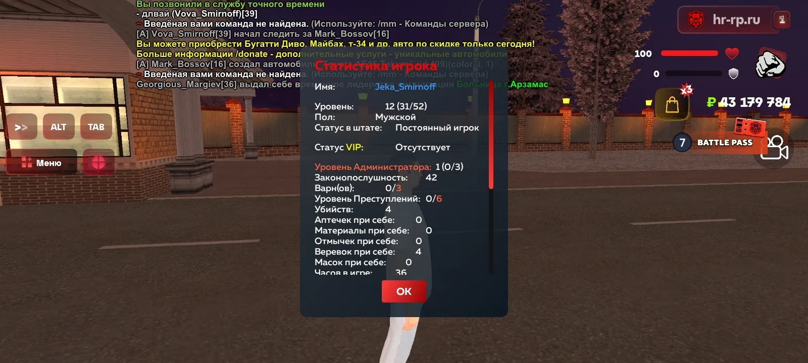 Файлы не были найдены на сервере. Альбом удален.