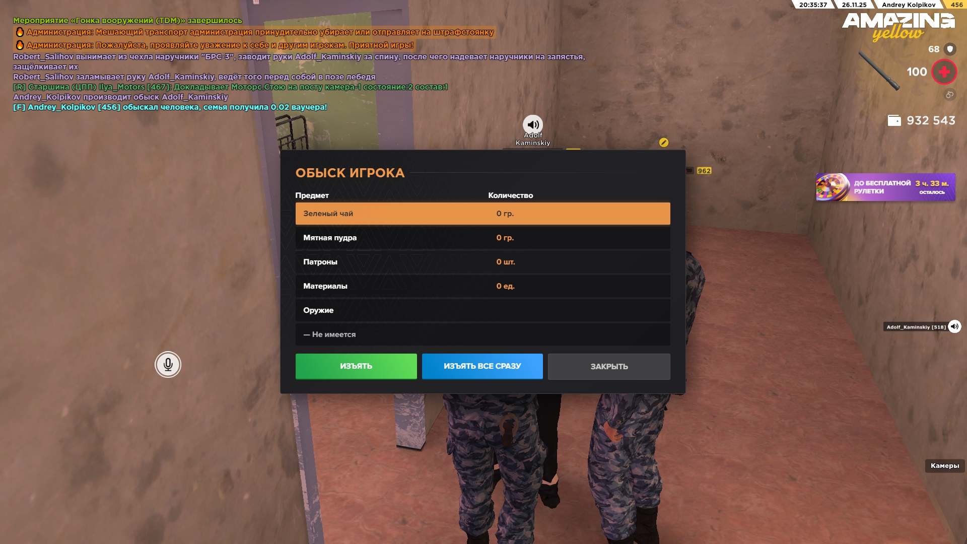 Файлы не были найдены на сервере. Альбом удален.