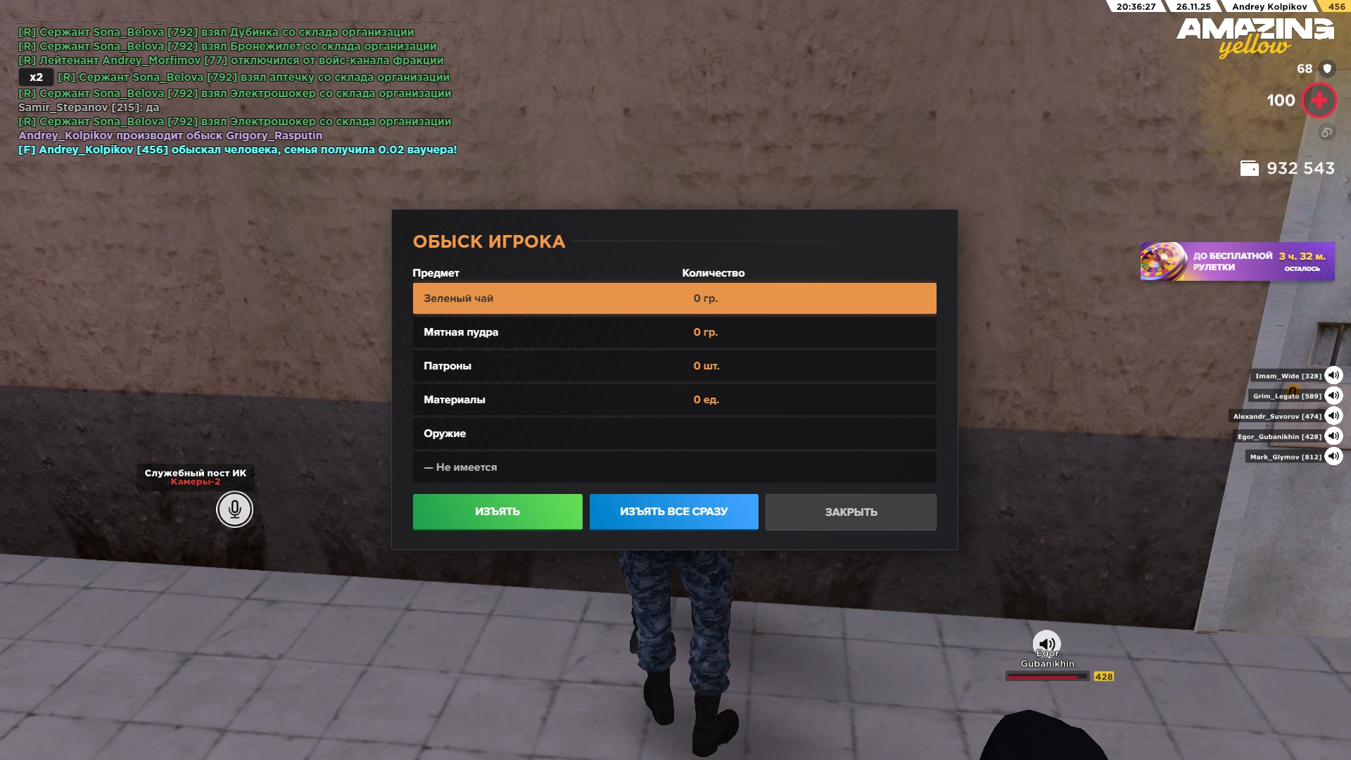 Файлы не были найдены на сервере. Альбом удален.