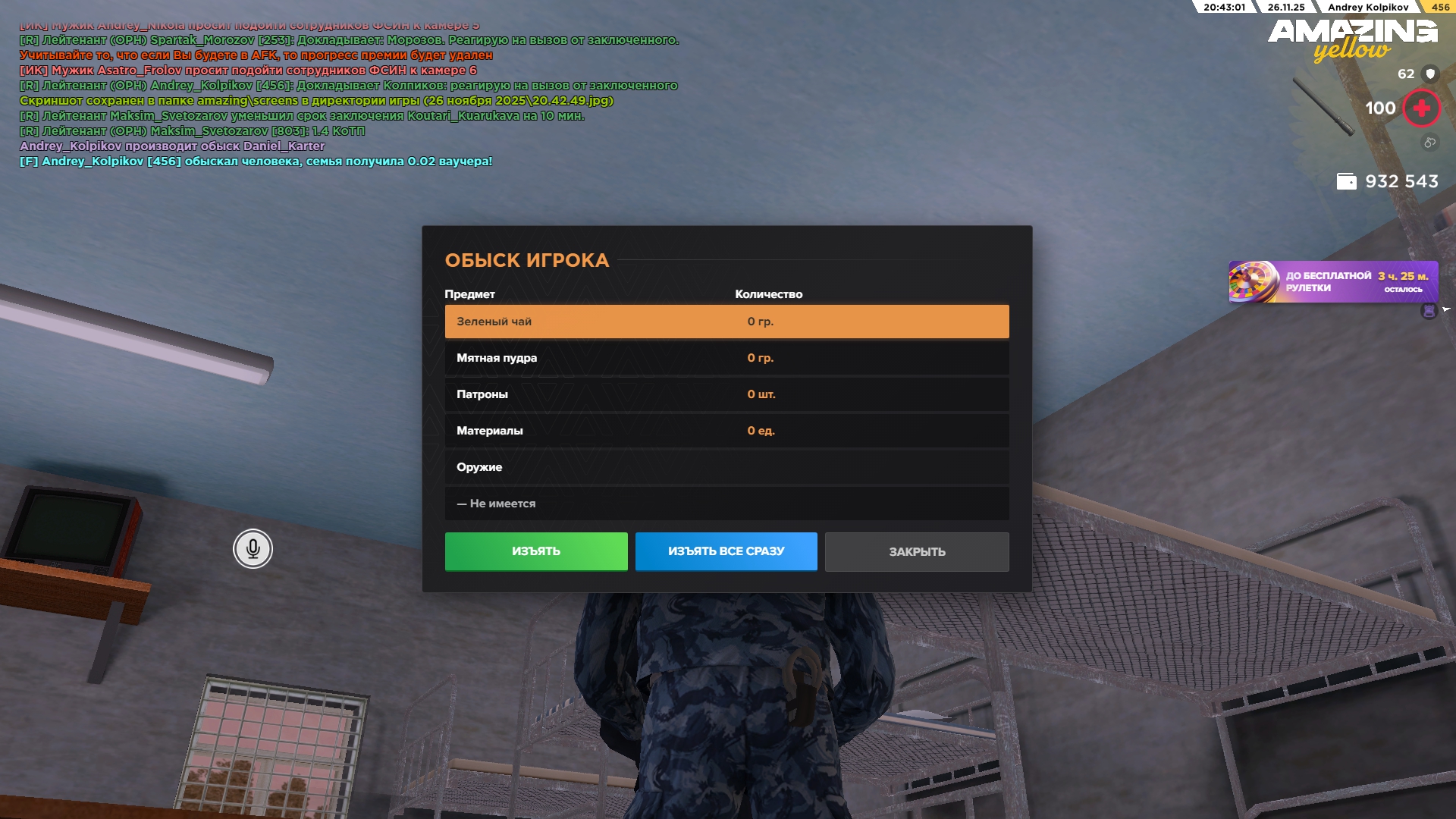 Файлы не были найдены на сервере. Альбом удален.