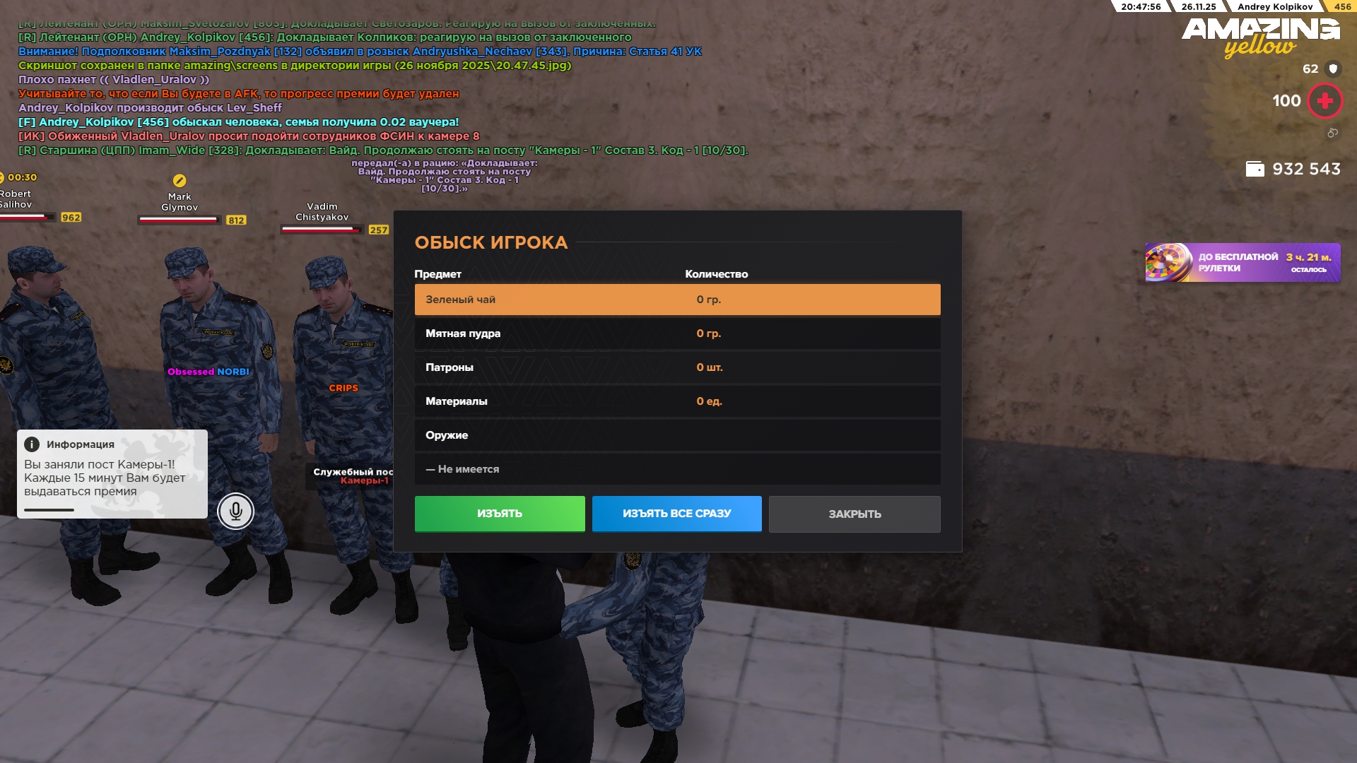 Файлы не были найдены на сервере. Альбом удален.