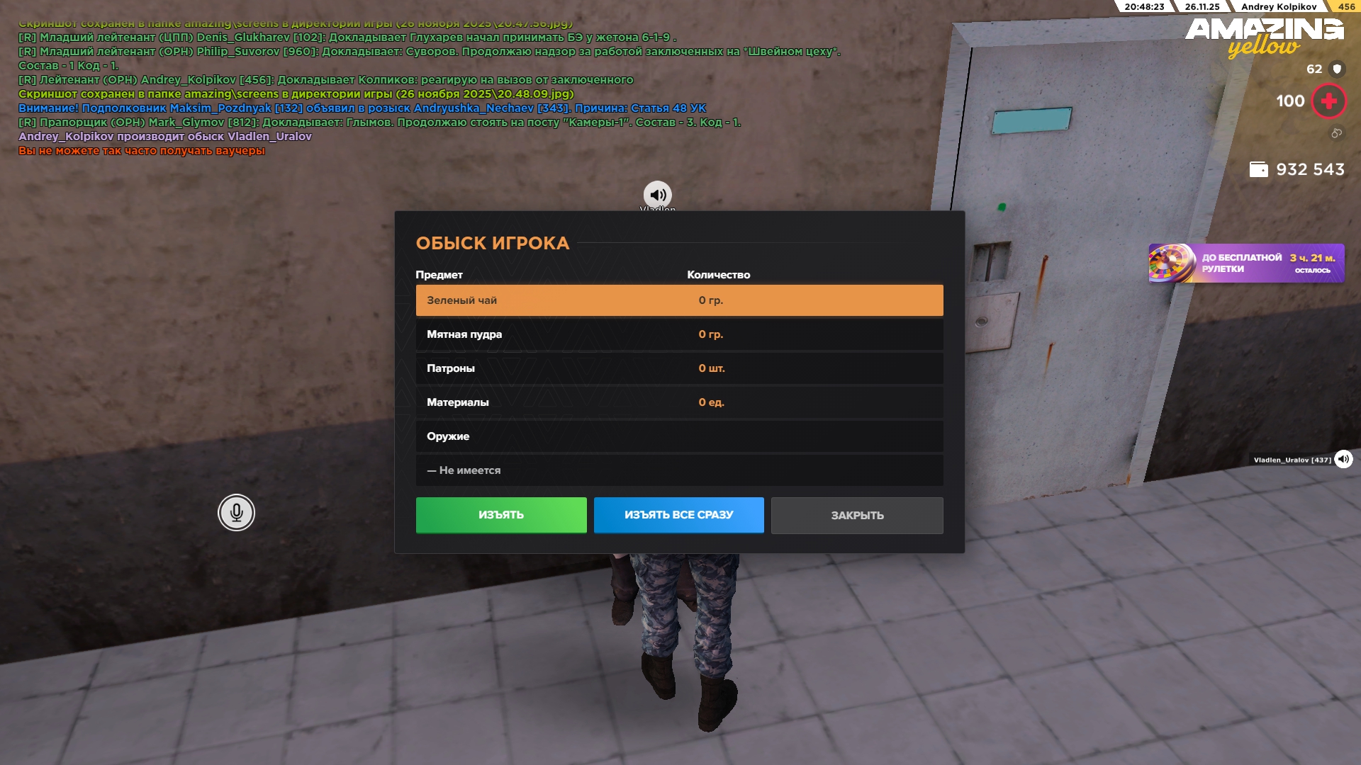 Файлы не были найдены на сервере. Альбом удален.