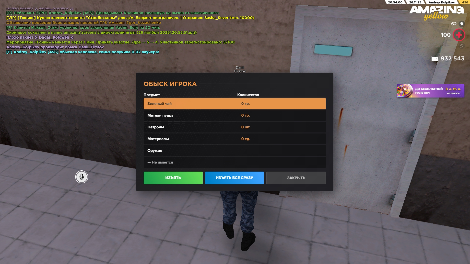 Файлы не были найдены на сервере. Альбом удален.