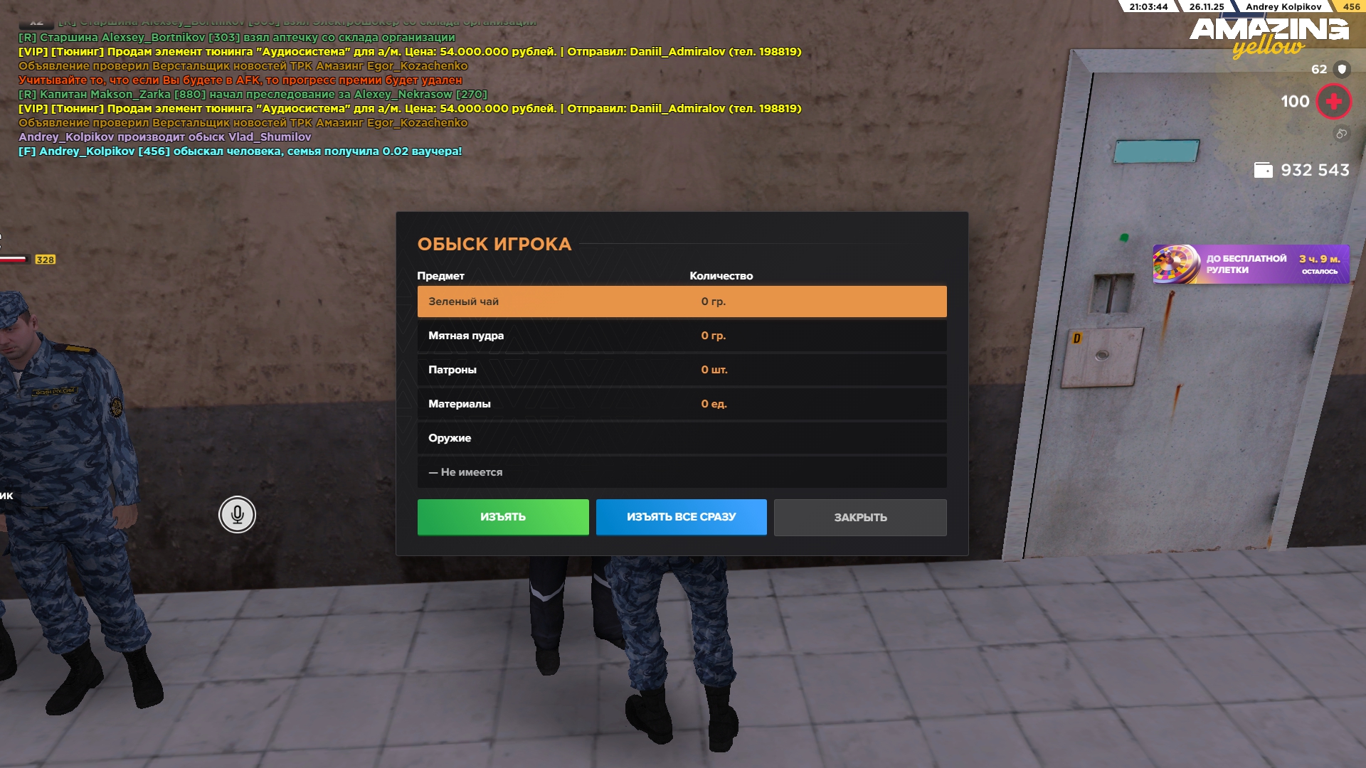 Файлы не были найдены на сервере. Альбом удален.
