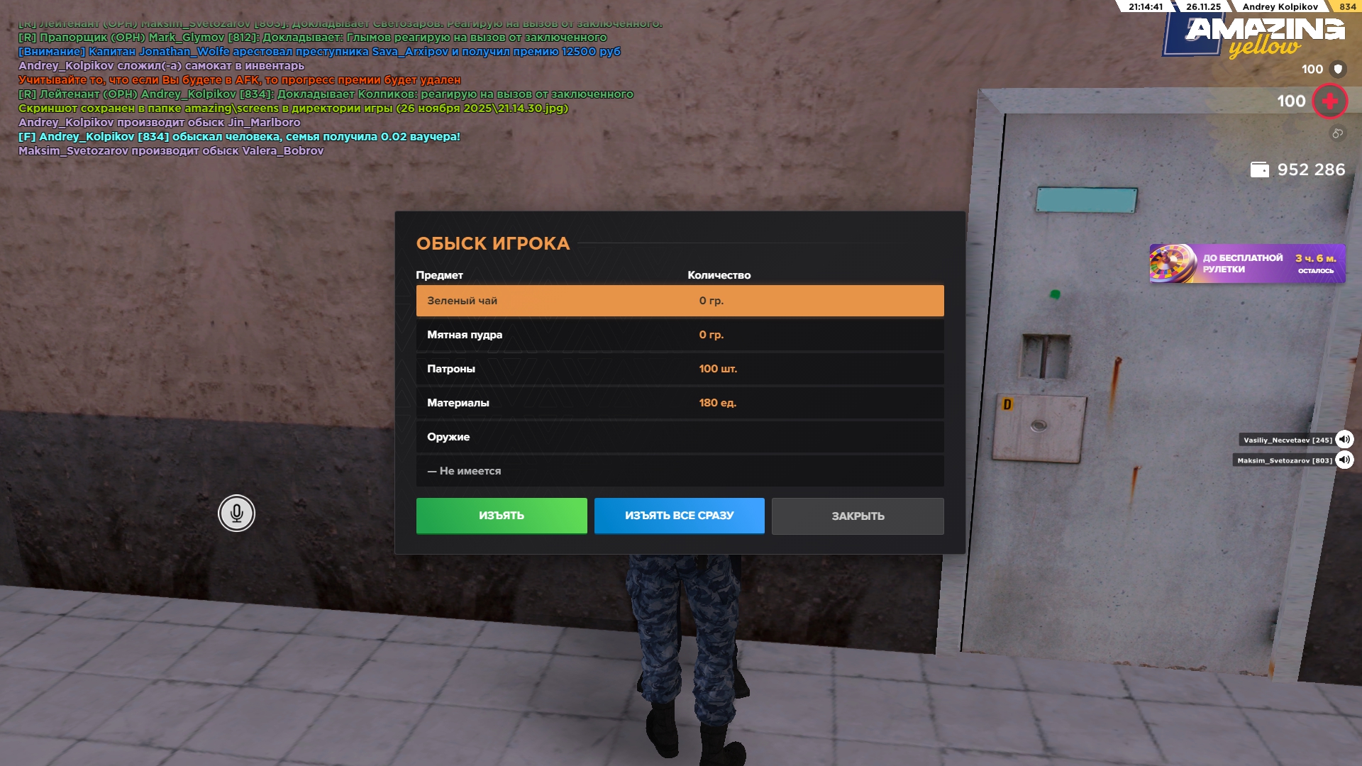 Файлы не были найдены на сервере. Альбом удален.