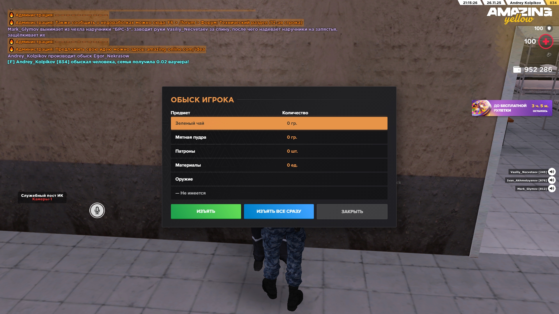 Файлы не были найдены на сервере. Альбом удален.