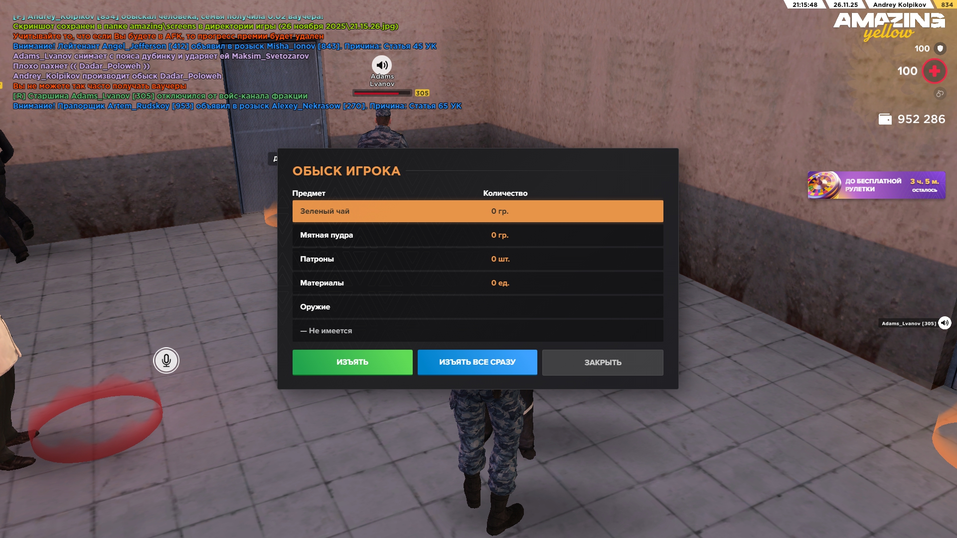 Файлы не были найдены на сервере. Альбом удален.