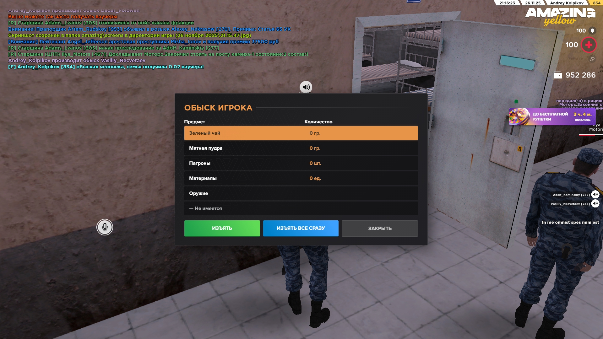 Файлы не были найдены на сервере. Альбом удален.