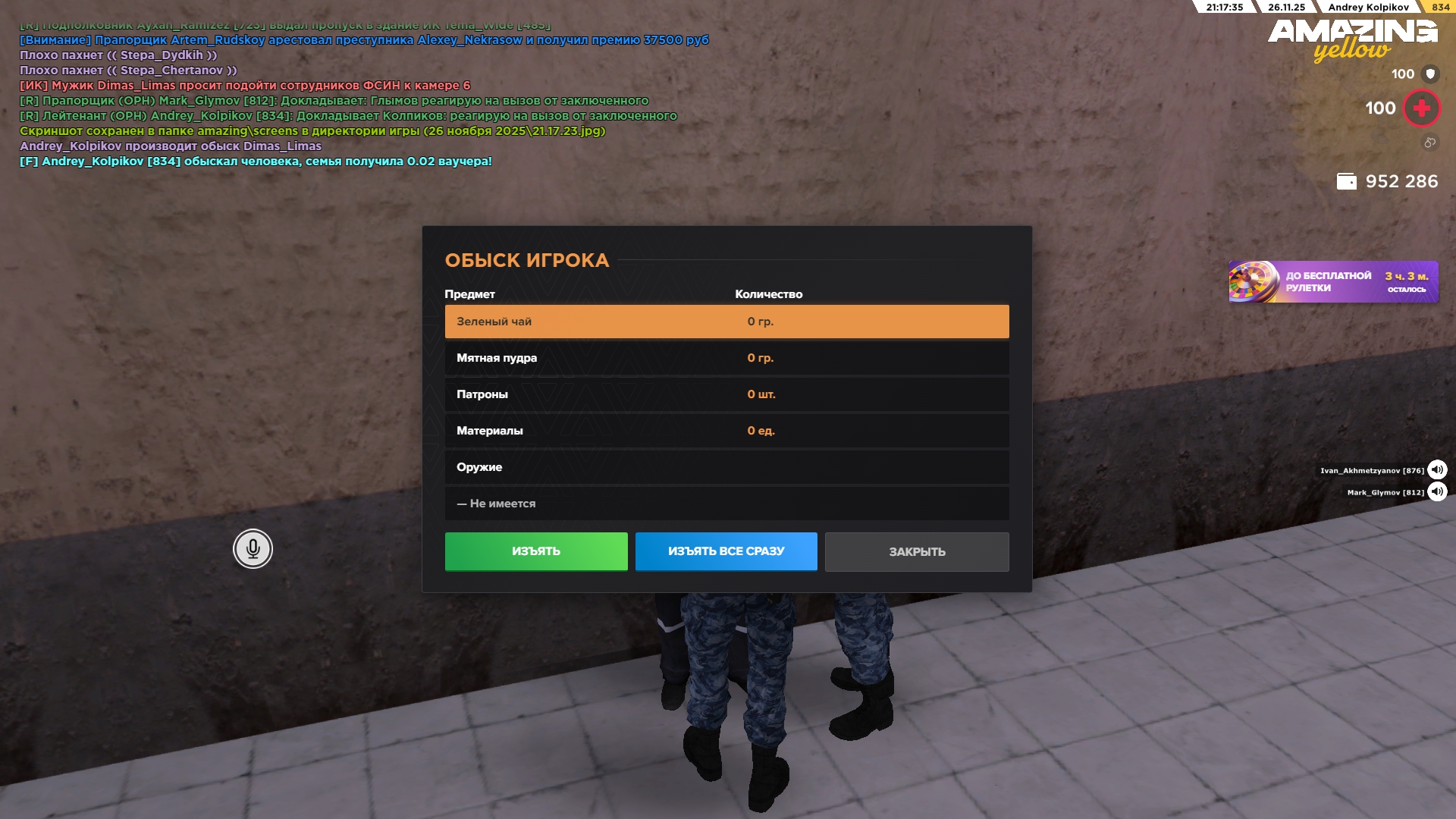 Файлы не были найдены на сервере. Альбом удален.