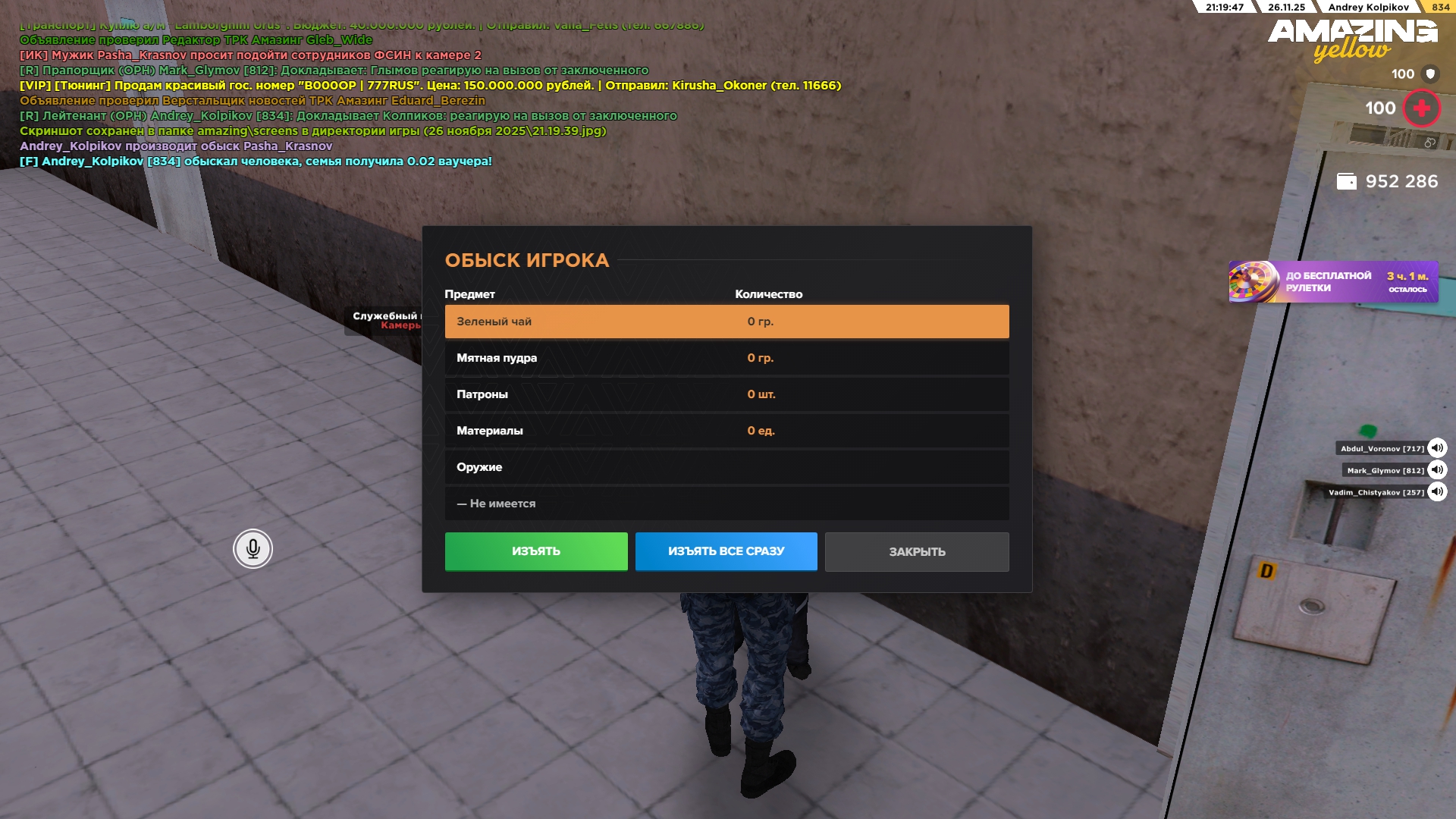 Файлы не были найдены на сервере. Альбом удален.