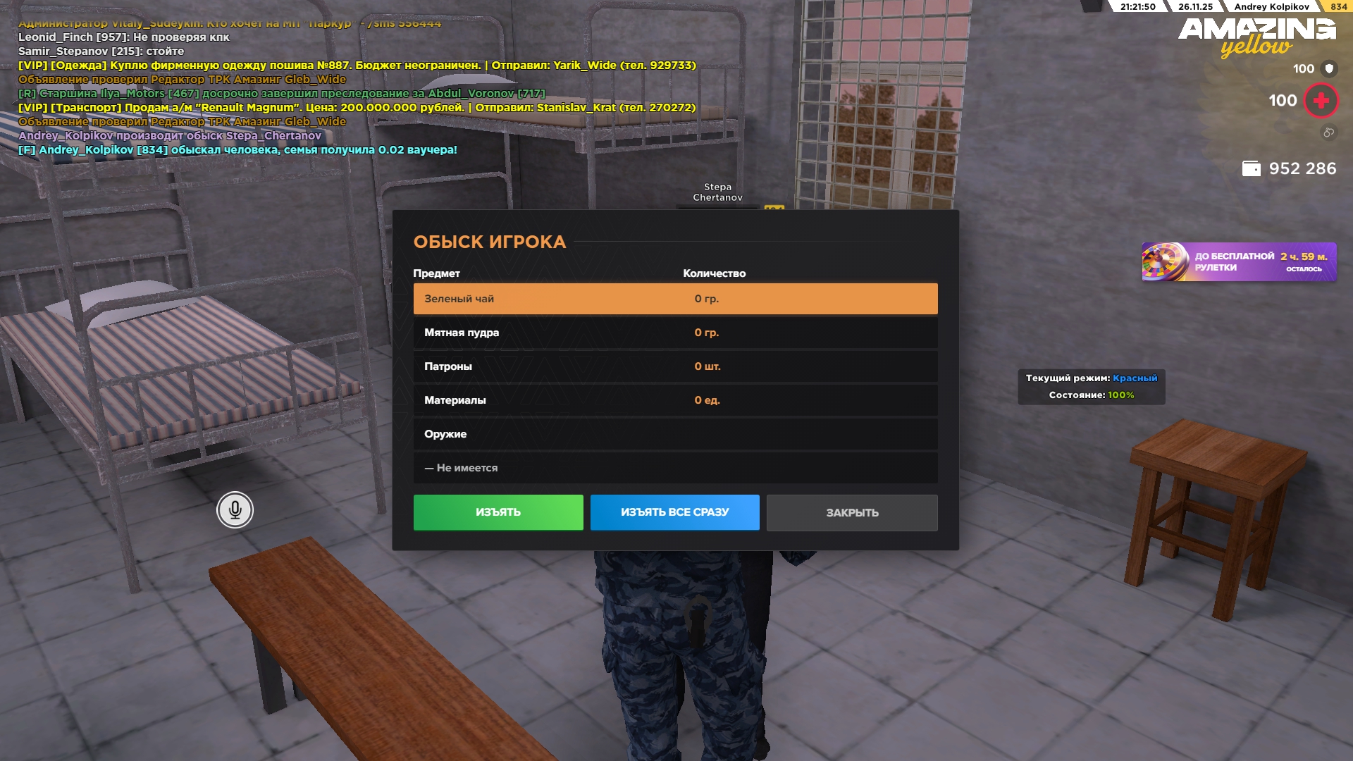 Файлы не были найдены на сервере. Альбом удален.