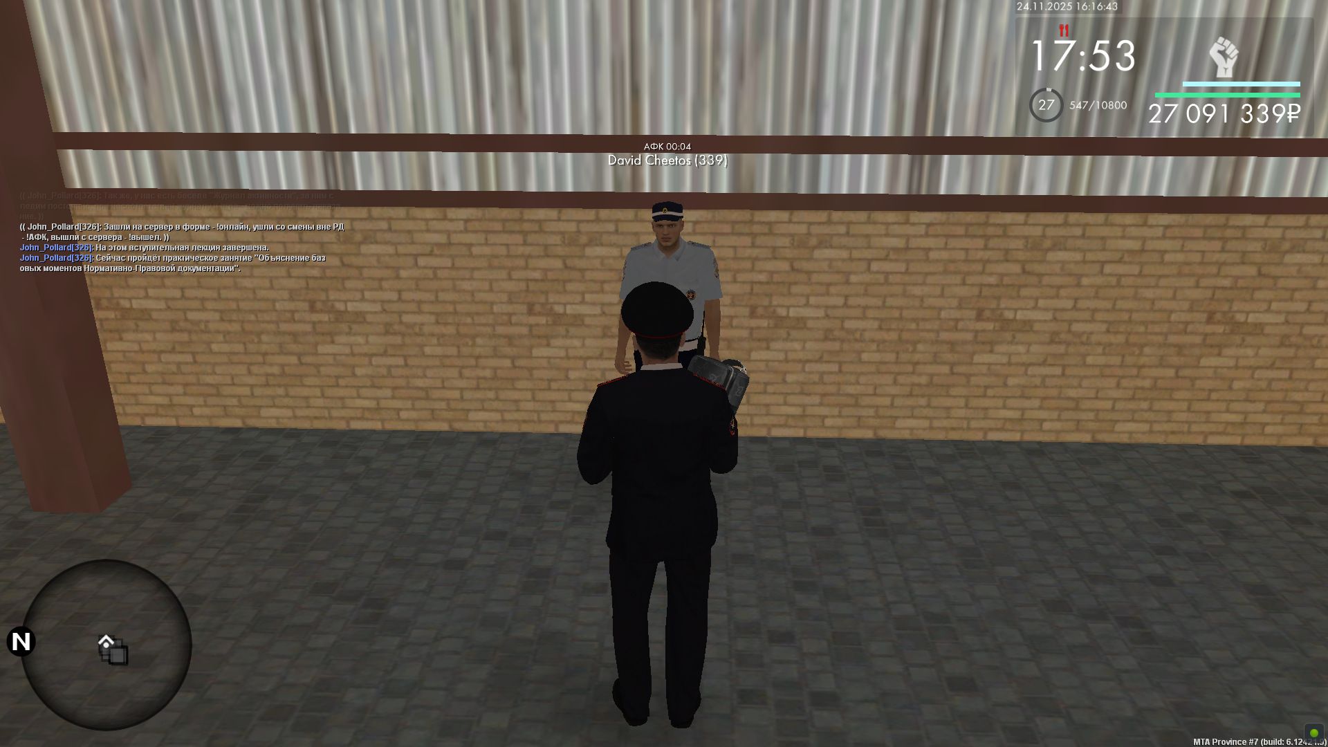 Обновите страницу