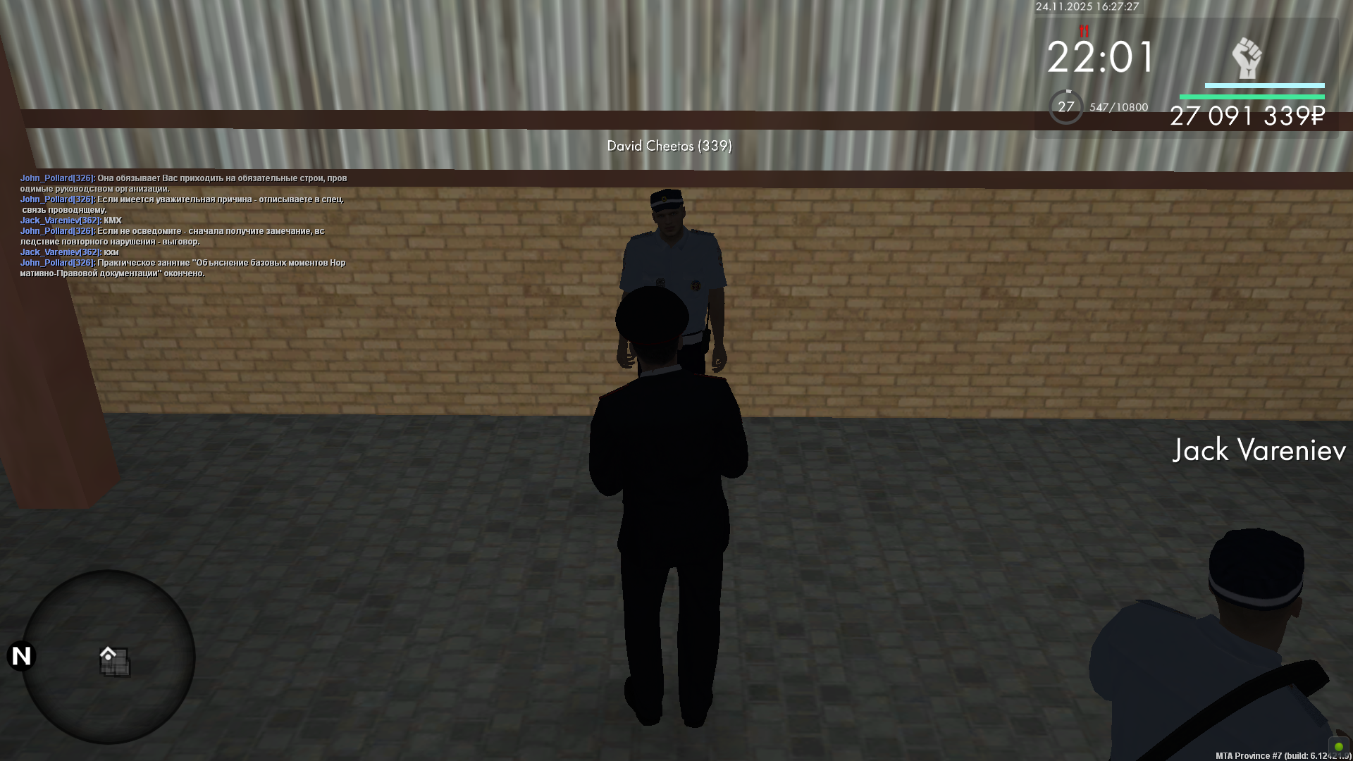 Обновите страницу