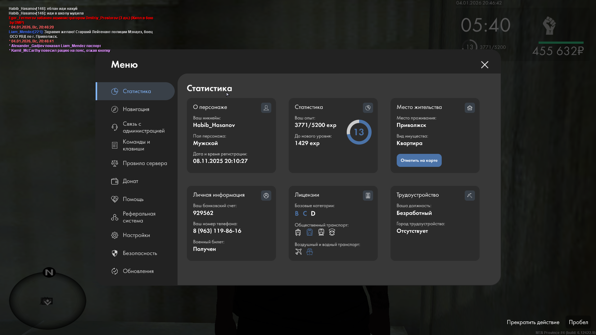 Файлы не были найдены на сервере. Альбом удален.