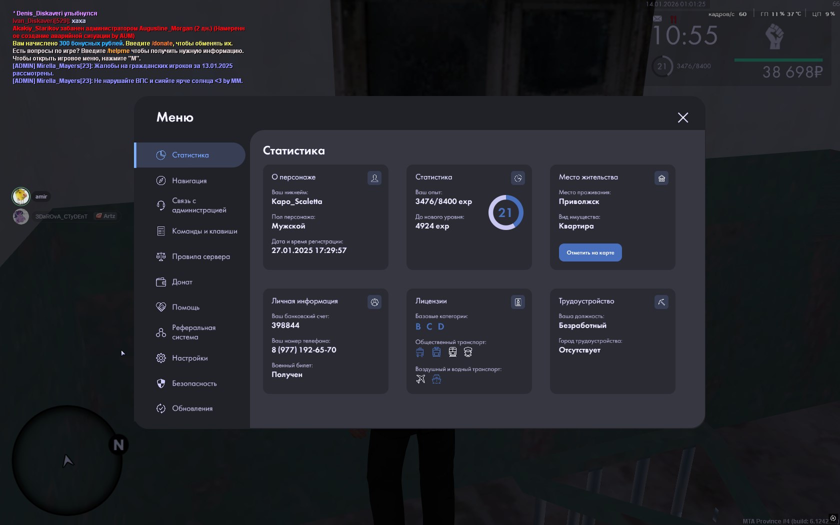 Файлы не были найдены на сервере. Альбом удален.