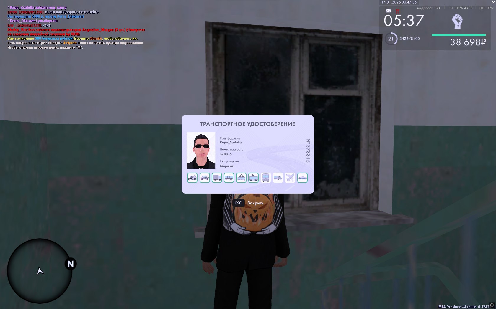 Файлы не были найдены на сервере. Альбом удален.