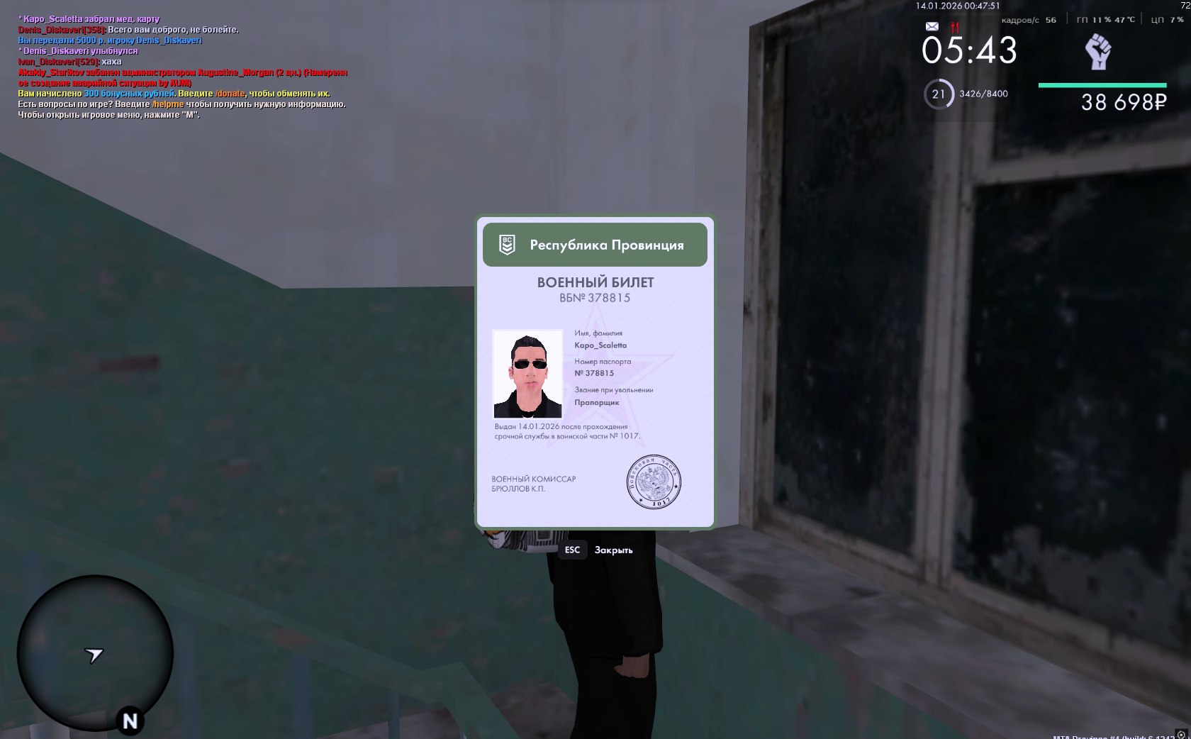 Файлы не были найдены на сервере. Альбом удален.