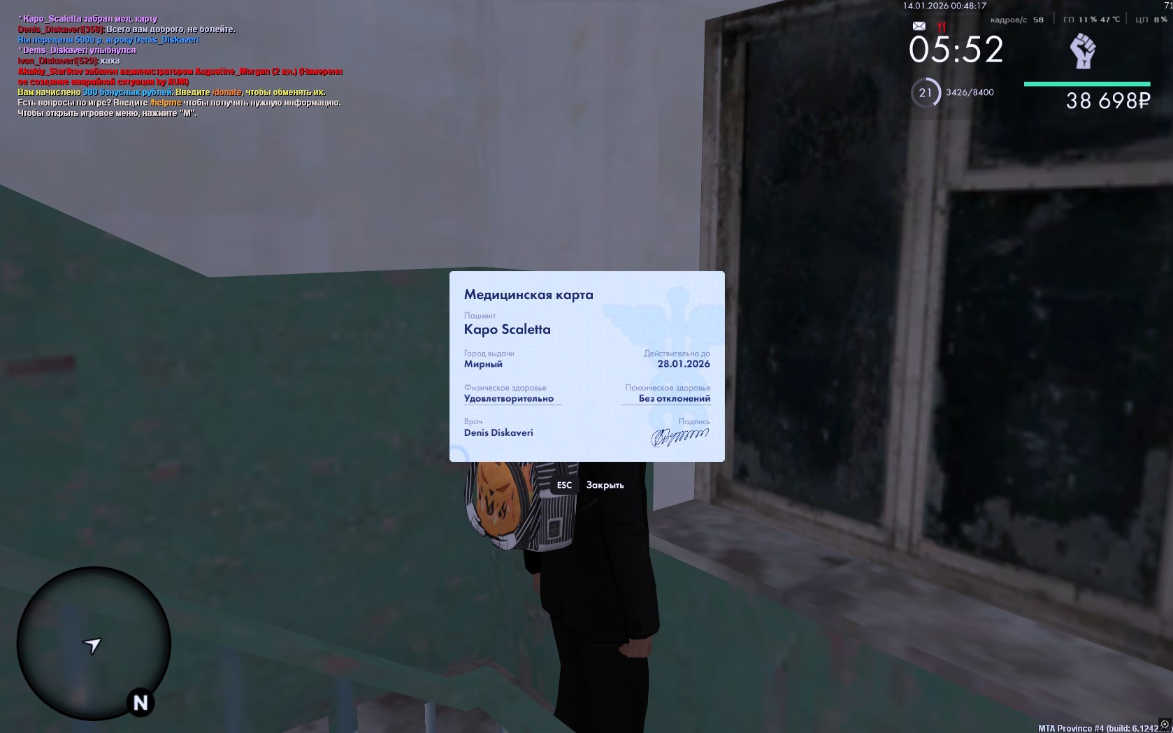 Файлы не были найдены на сервере. Альбом удален.