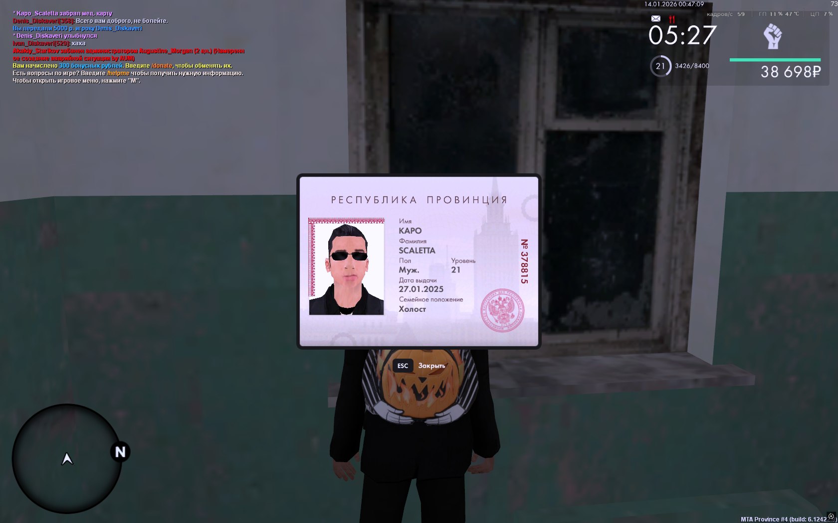 Файлы не были найдены на сервере. Альбом удален.