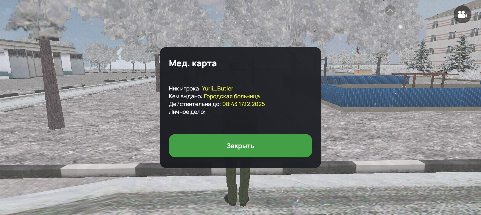 Файлы не были найдены на сервере. Альбом удален.