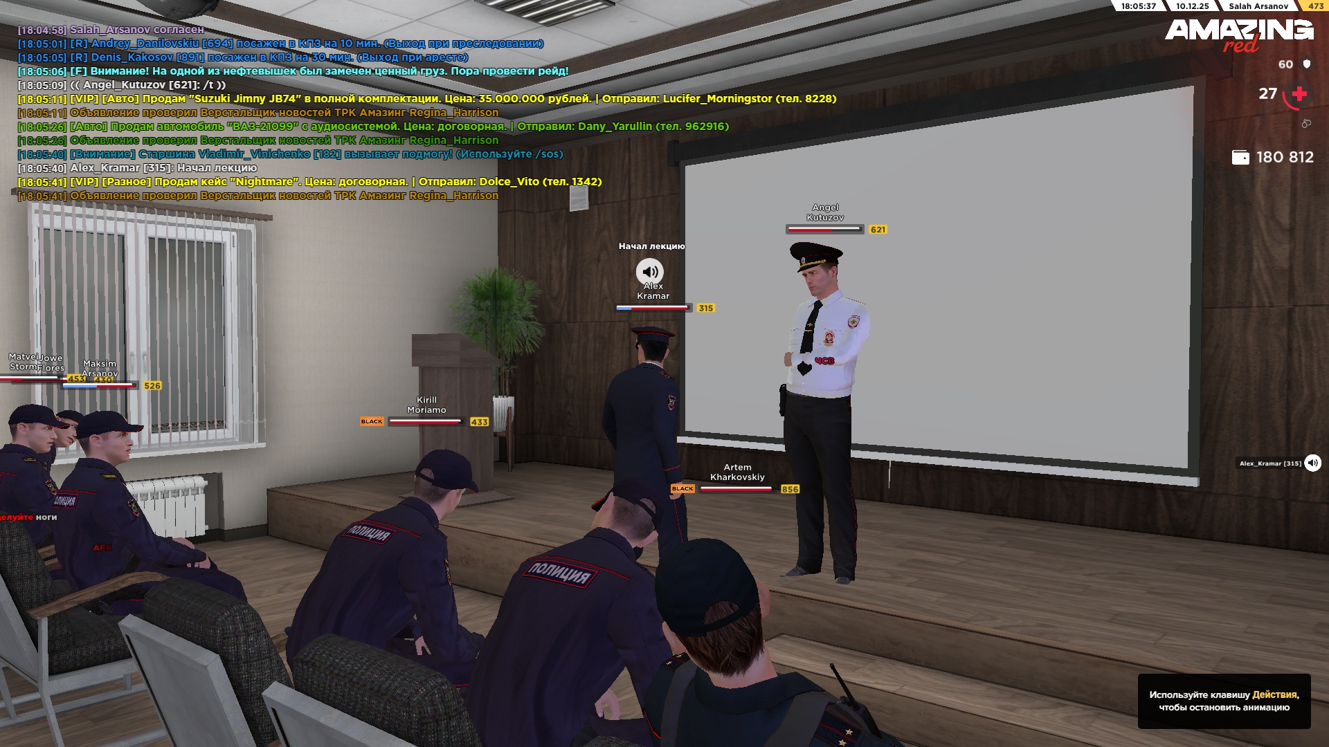 Обновите страницу