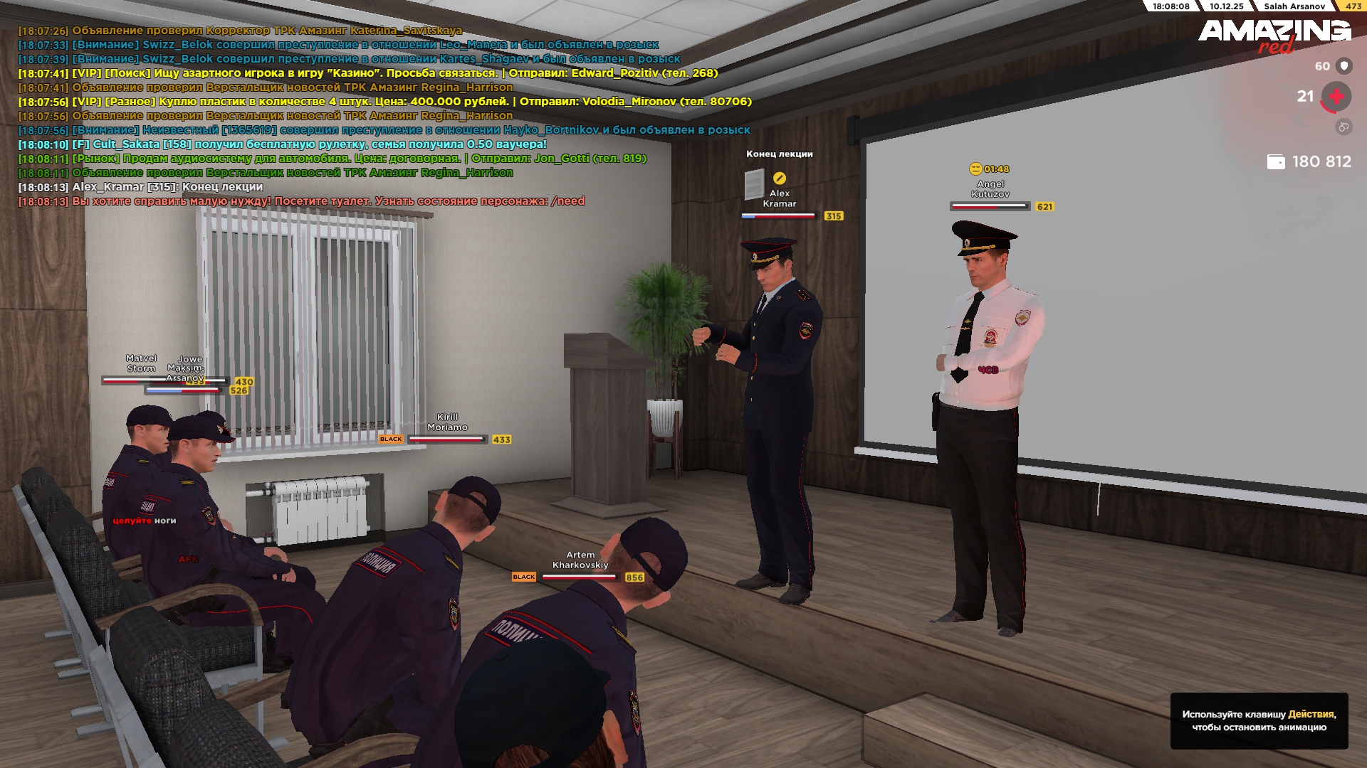 Обновите страницу