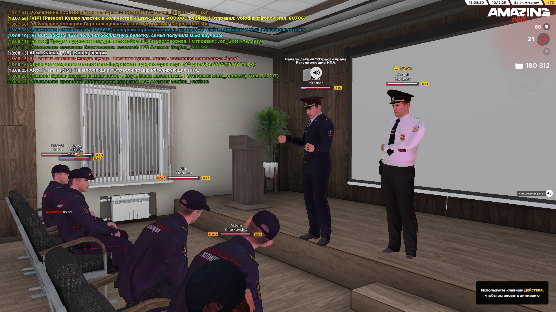 Обновите страницу