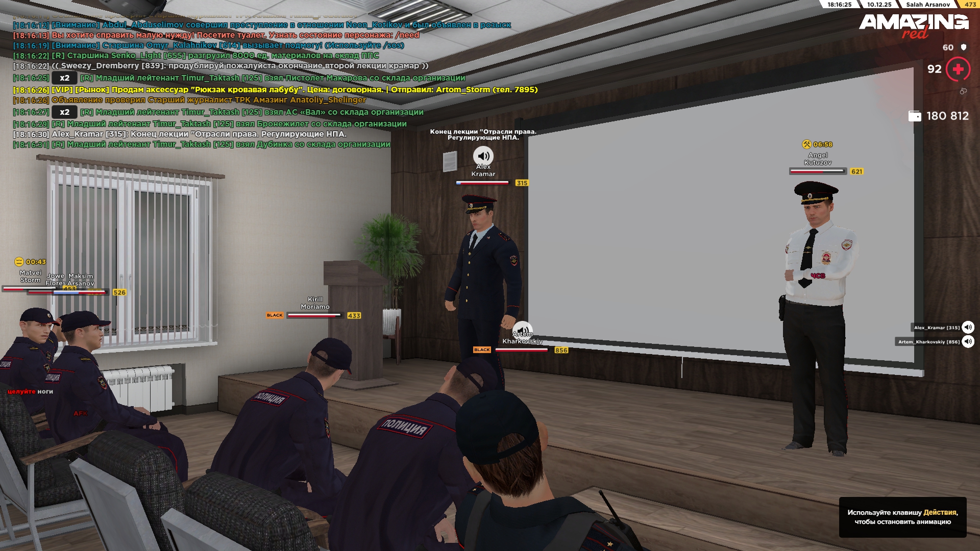 Обновите страницу