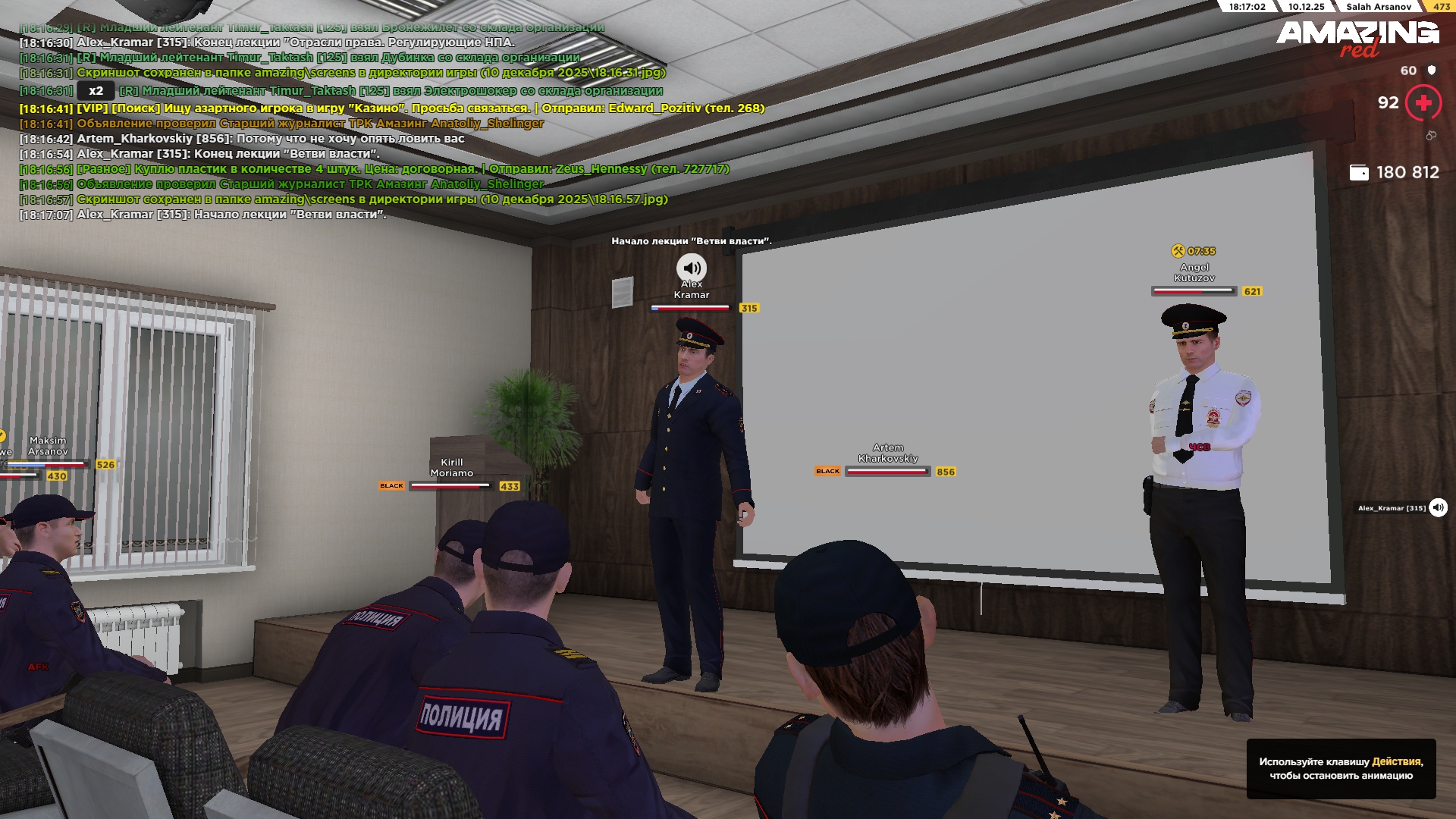 Обновите страницу