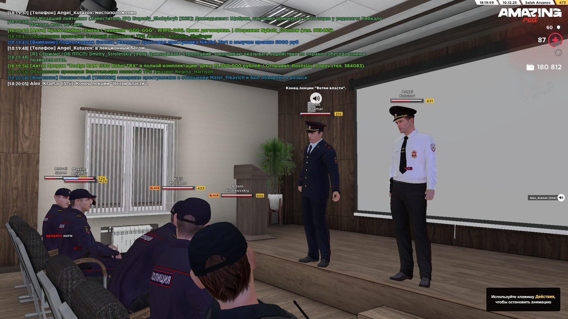 Обновите страницу