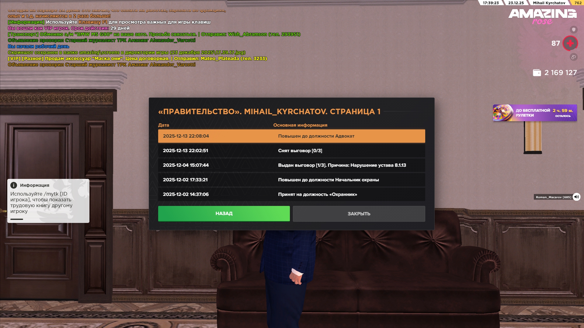 Файлы не были найдены на сервере. Альбом удален.