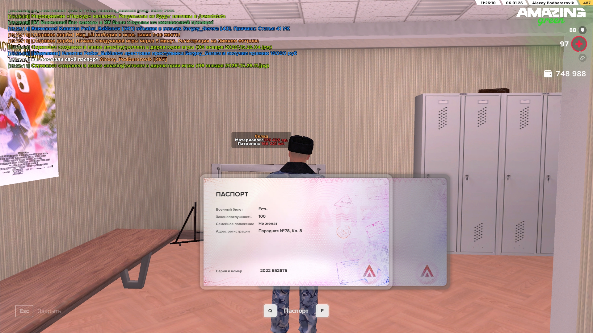 Файлы не были найдены на сервере. Альбом удален.