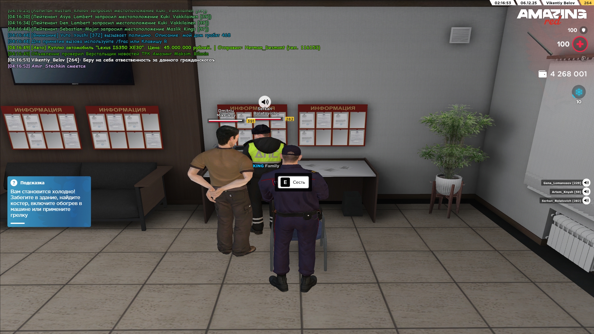 Обновите страницу