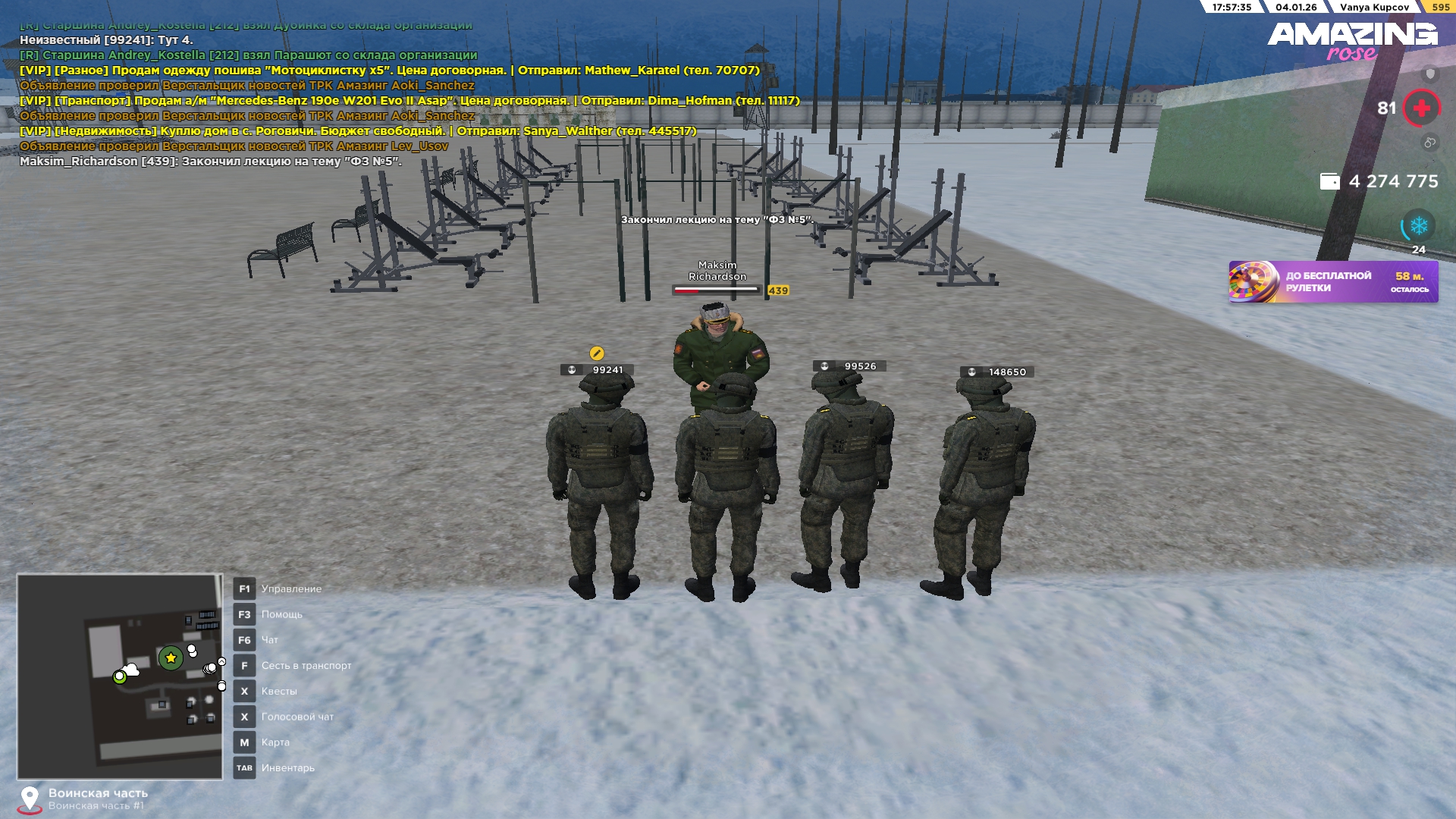 Файлы не были найдены на сервере. Альбом удален.