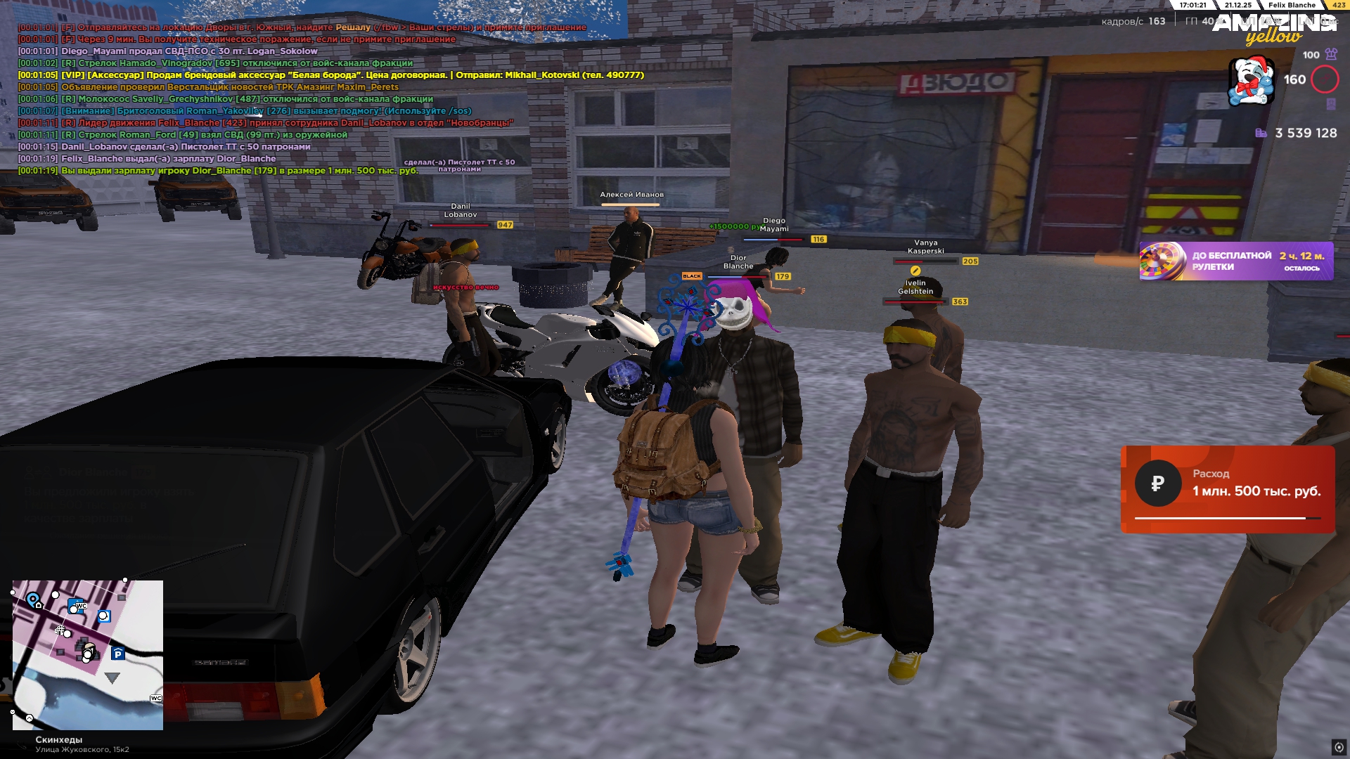 Файлы не были найдены на сервере. Альбом удален.