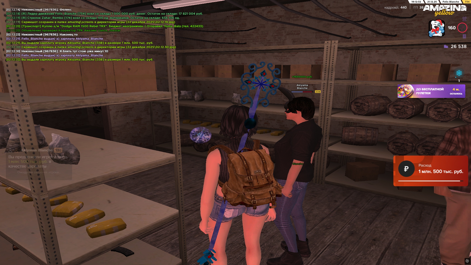 Файлы не были найдены на сервере. Альбом удален.