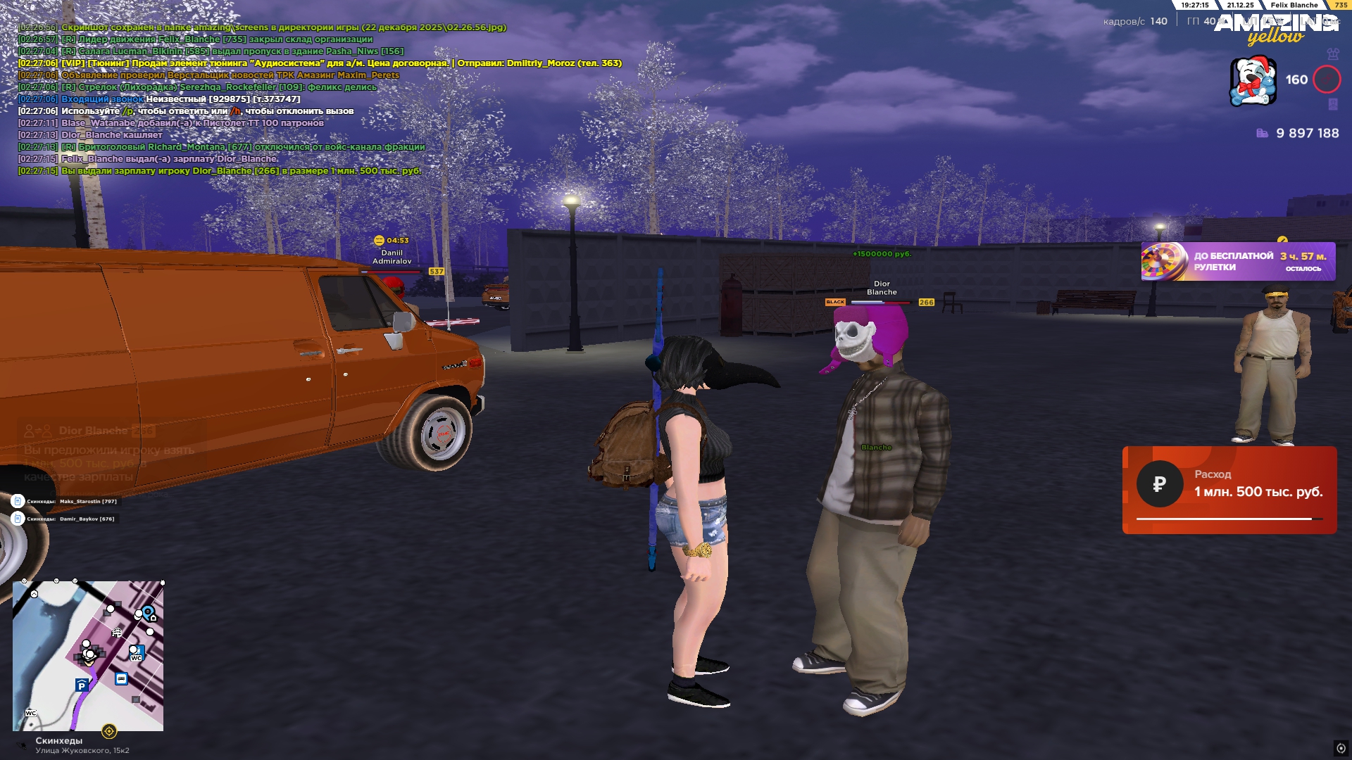 Файлы не были найдены на сервере. Альбом удален.