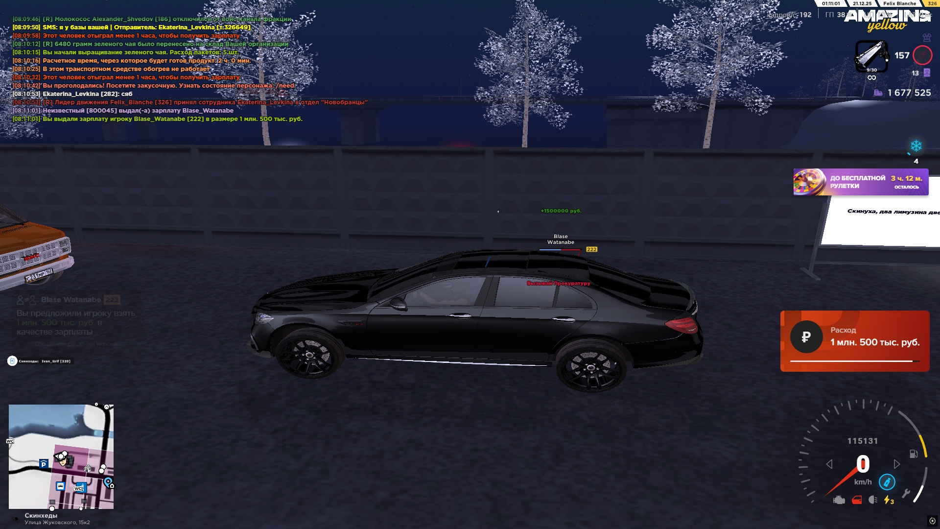 Файлы не были найдены на сервере. Альбом удален.