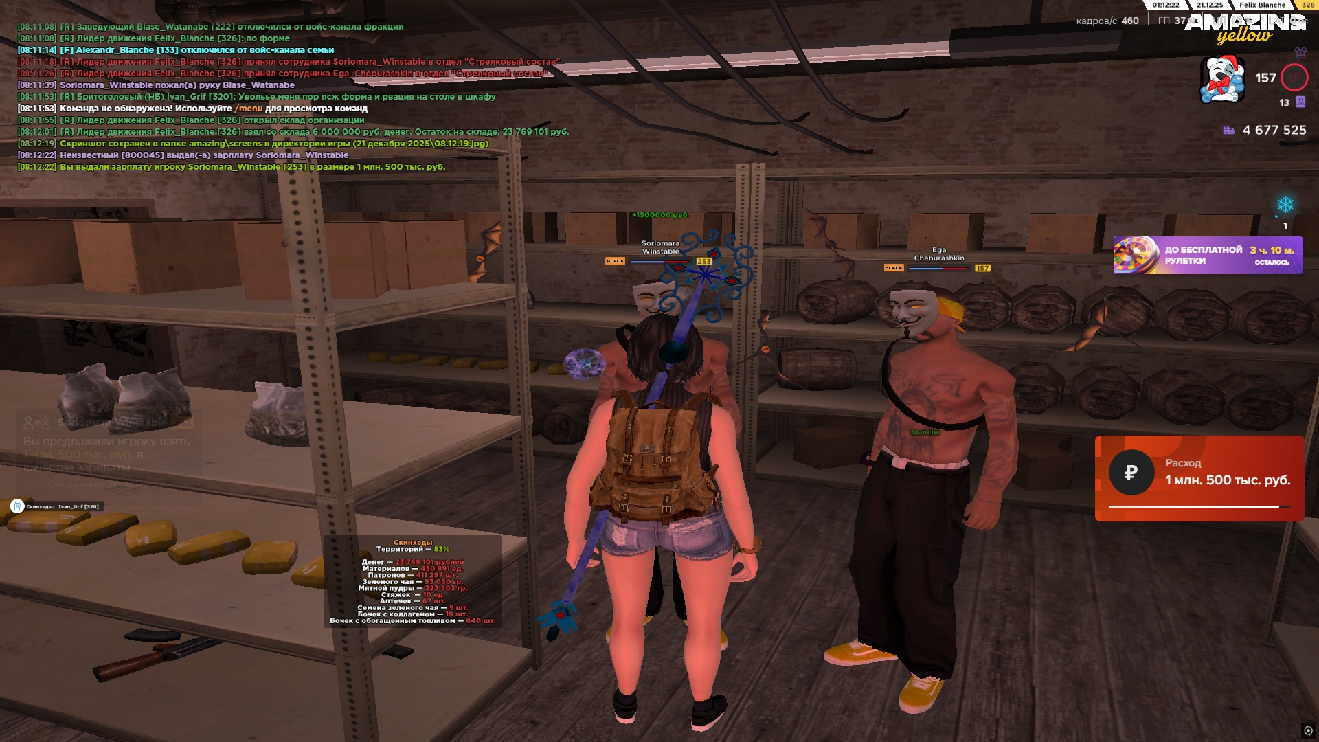 Файлы не были найдены на сервере. Альбом удален.