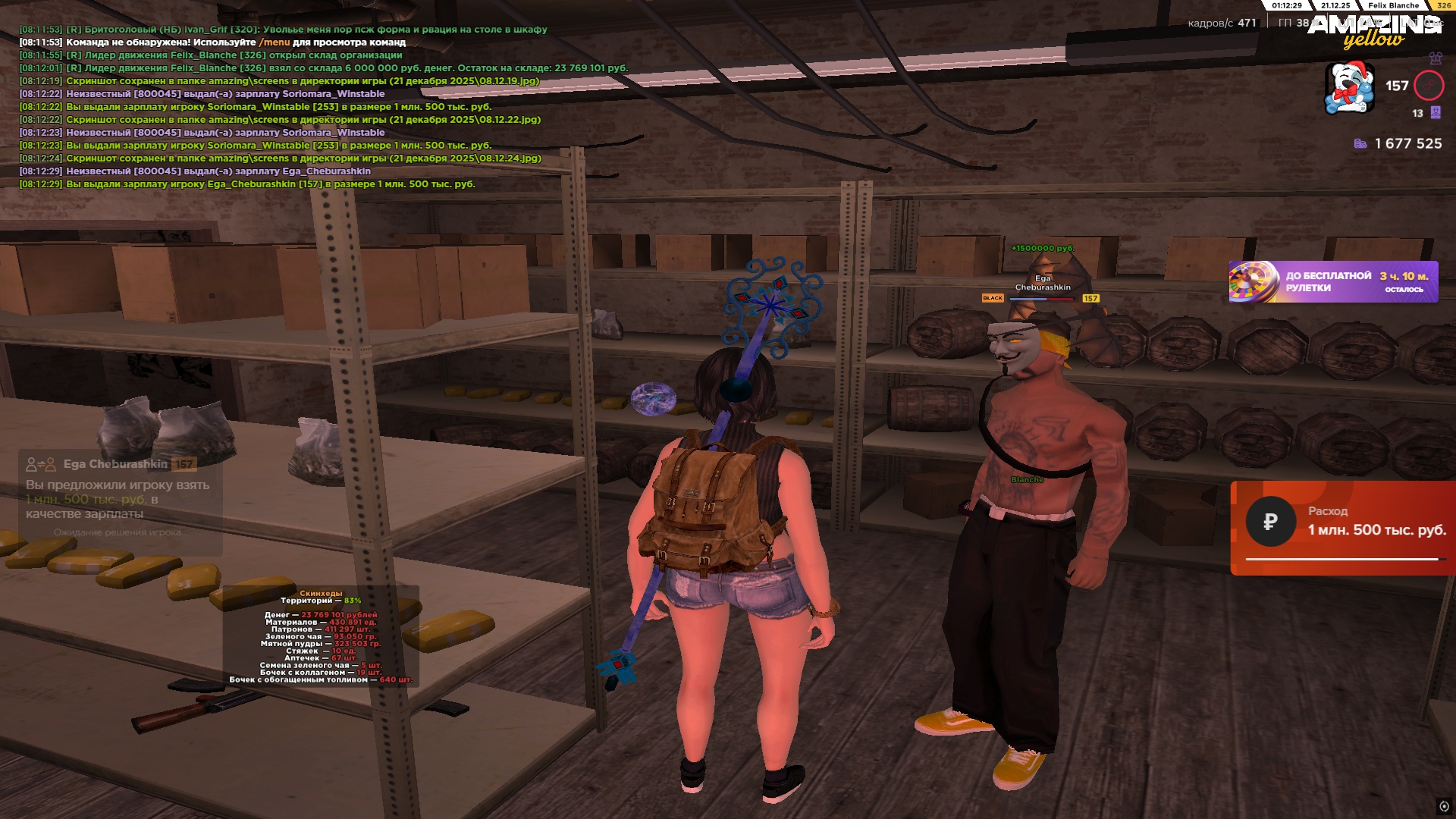 Файлы не были найдены на сервере. Альбом удален.