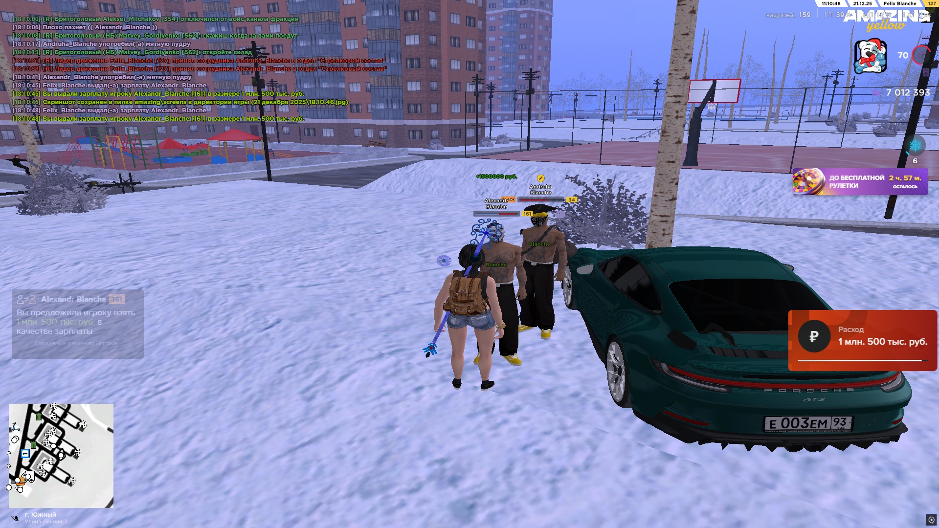 Файлы не были найдены на сервере. Альбом удален.