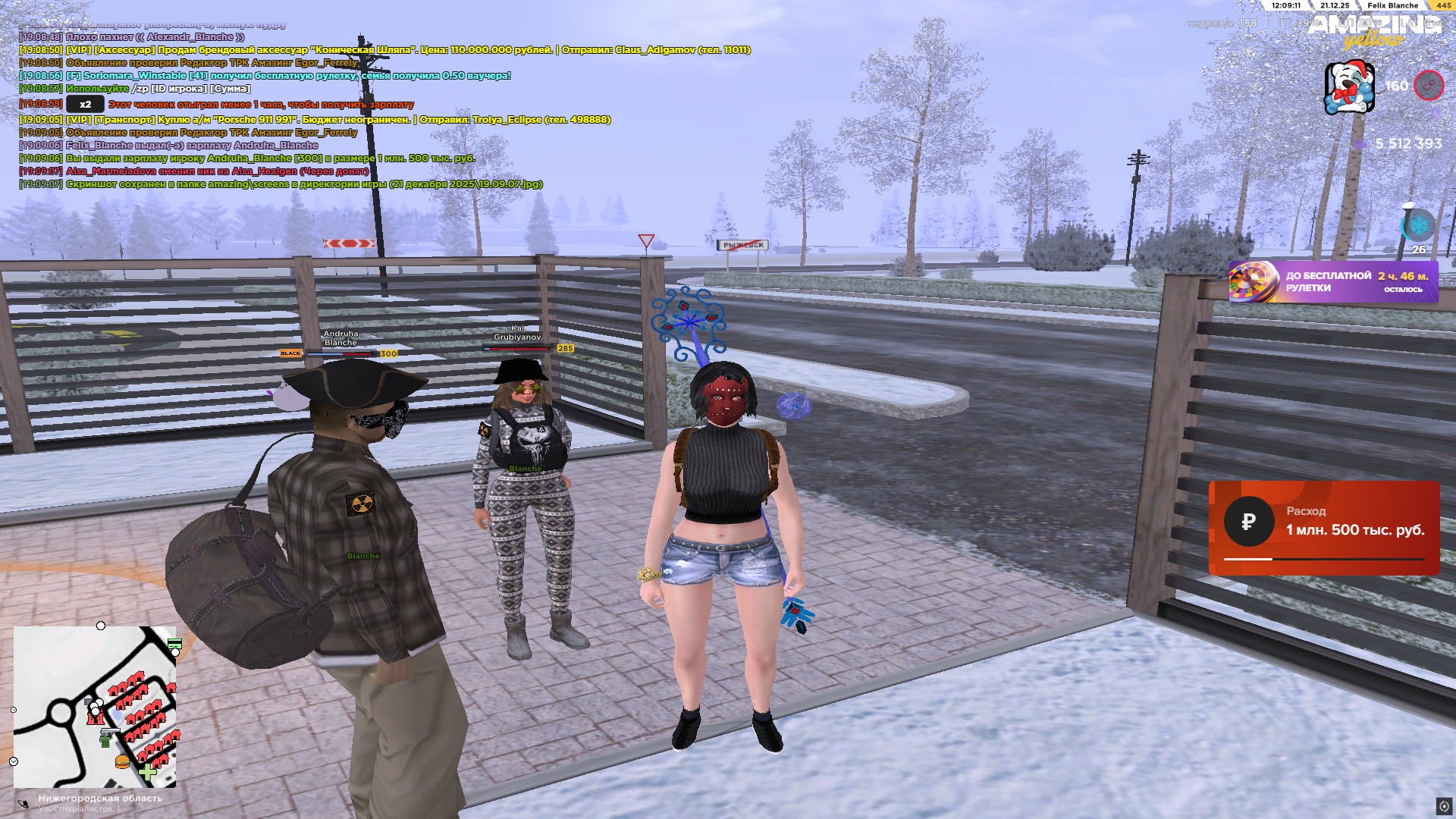 Файлы не были найдены на сервере. Альбом удален.