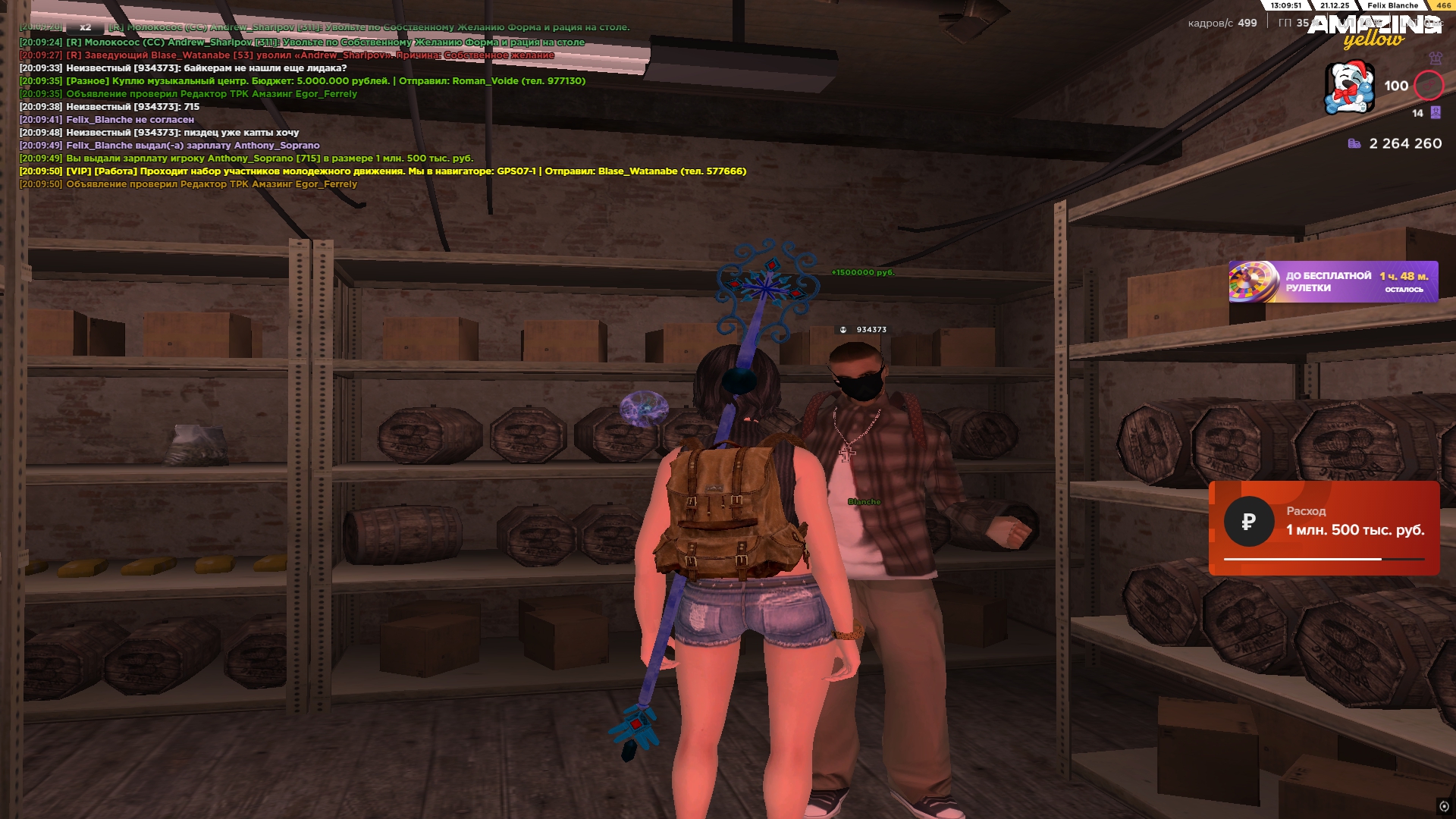 Файлы не были найдены на сервере. Альбом удален.