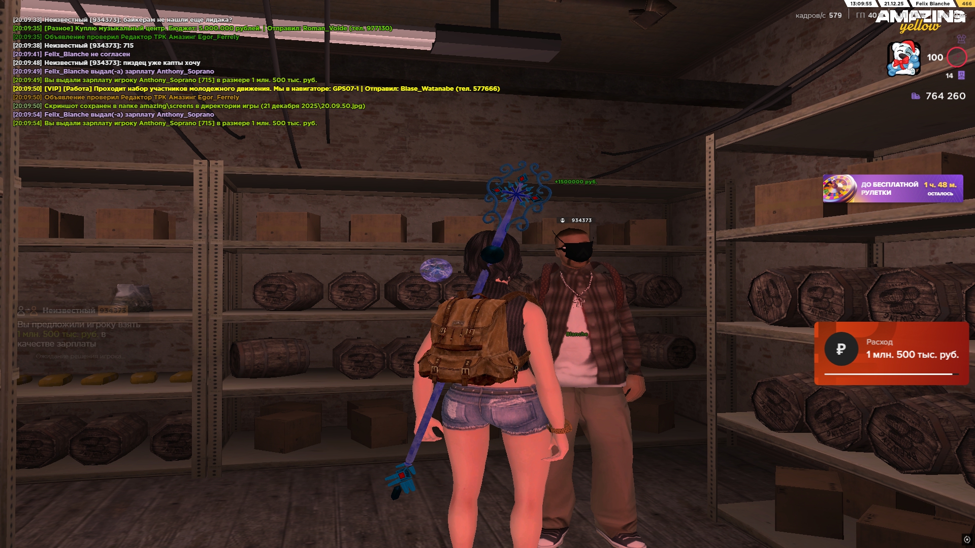 Файлы не были найдены на сервере. Альбом удален.