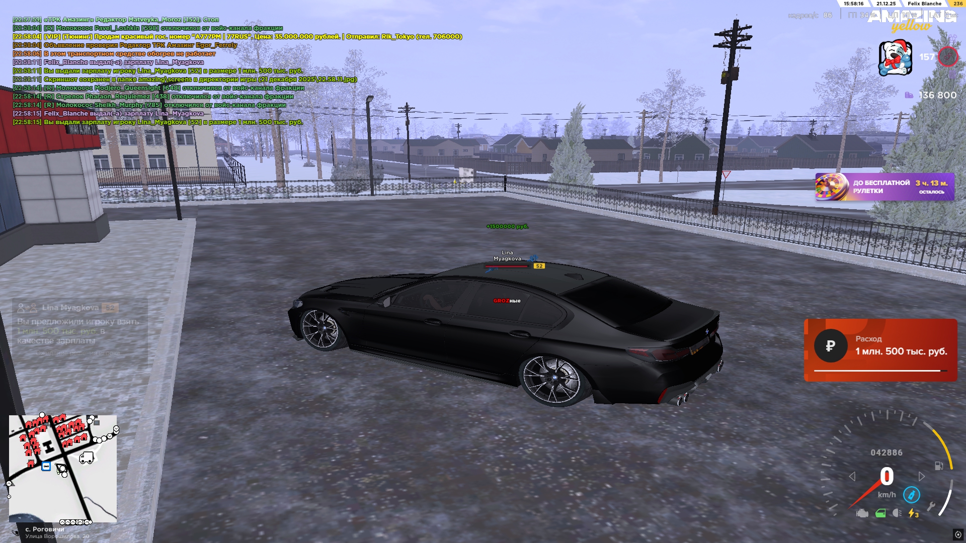 Файлы не были найдены на сервере. Альбом удален.