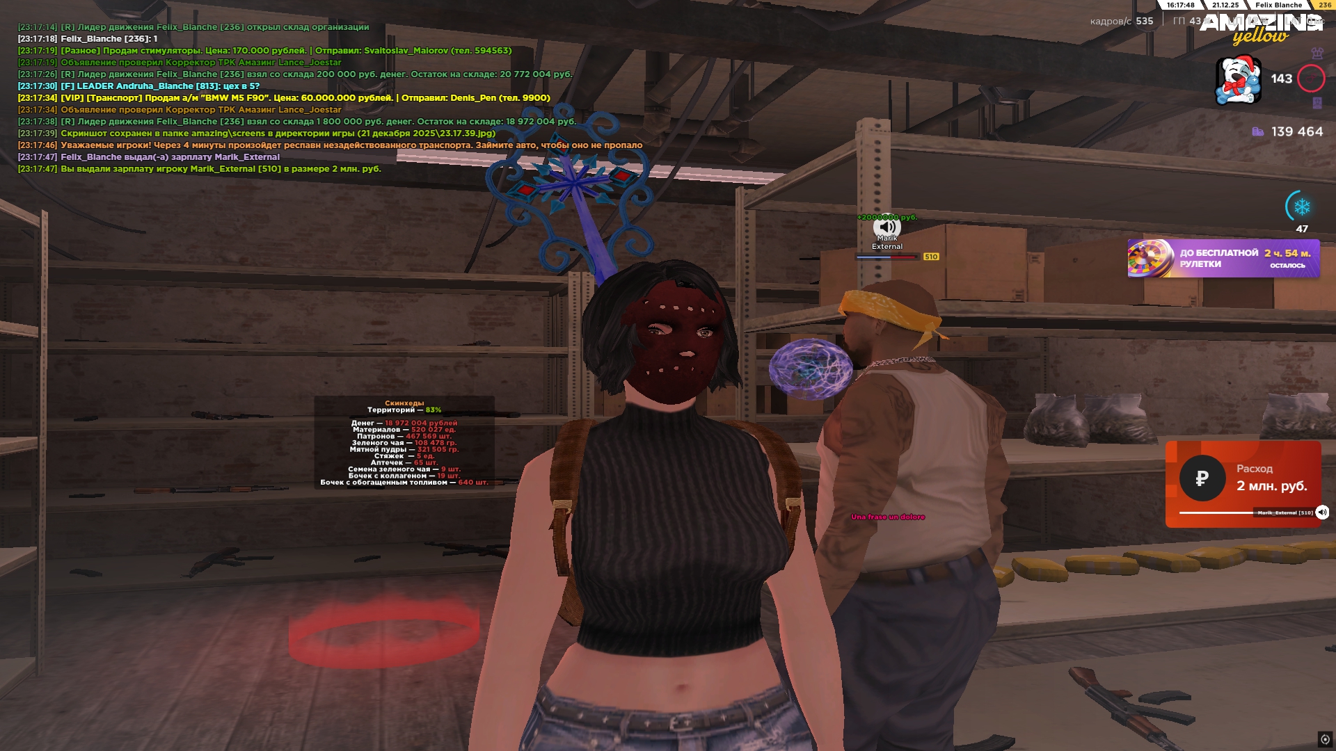 Файлы не были найдены на сервере. Альбом удален.