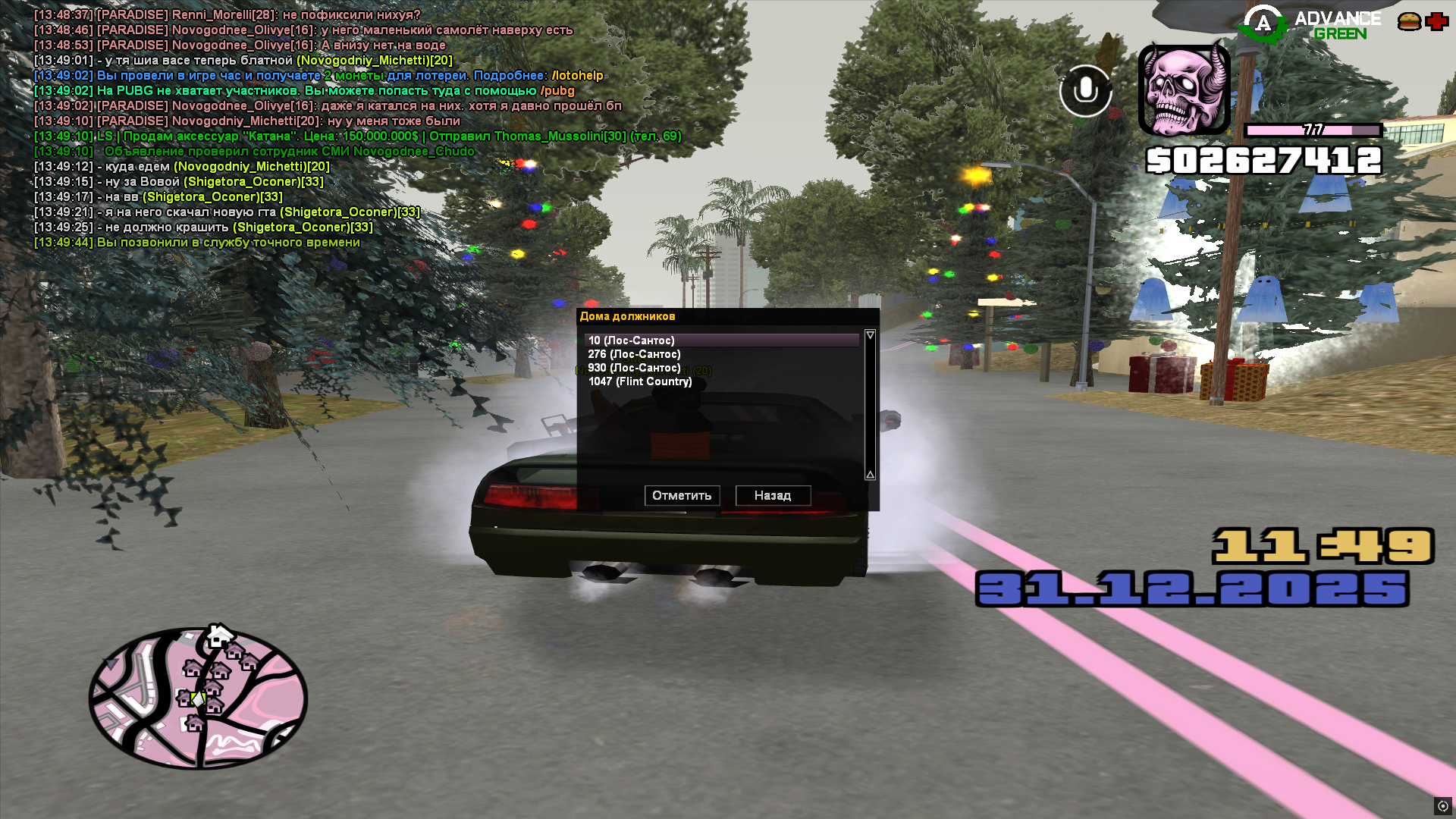 Файлы не были найдены на сервере. Альбом удален.