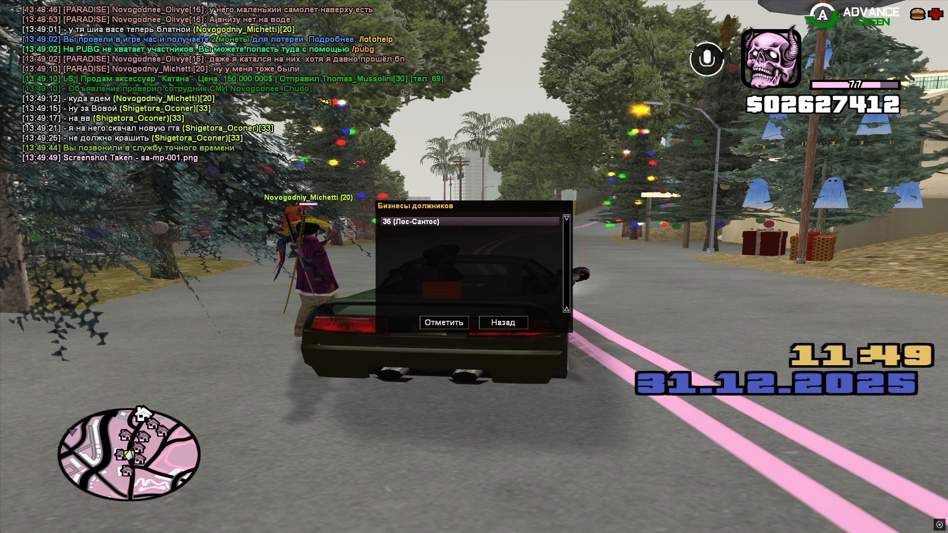 Файлы не были найдены на сервере. Альбом удален.